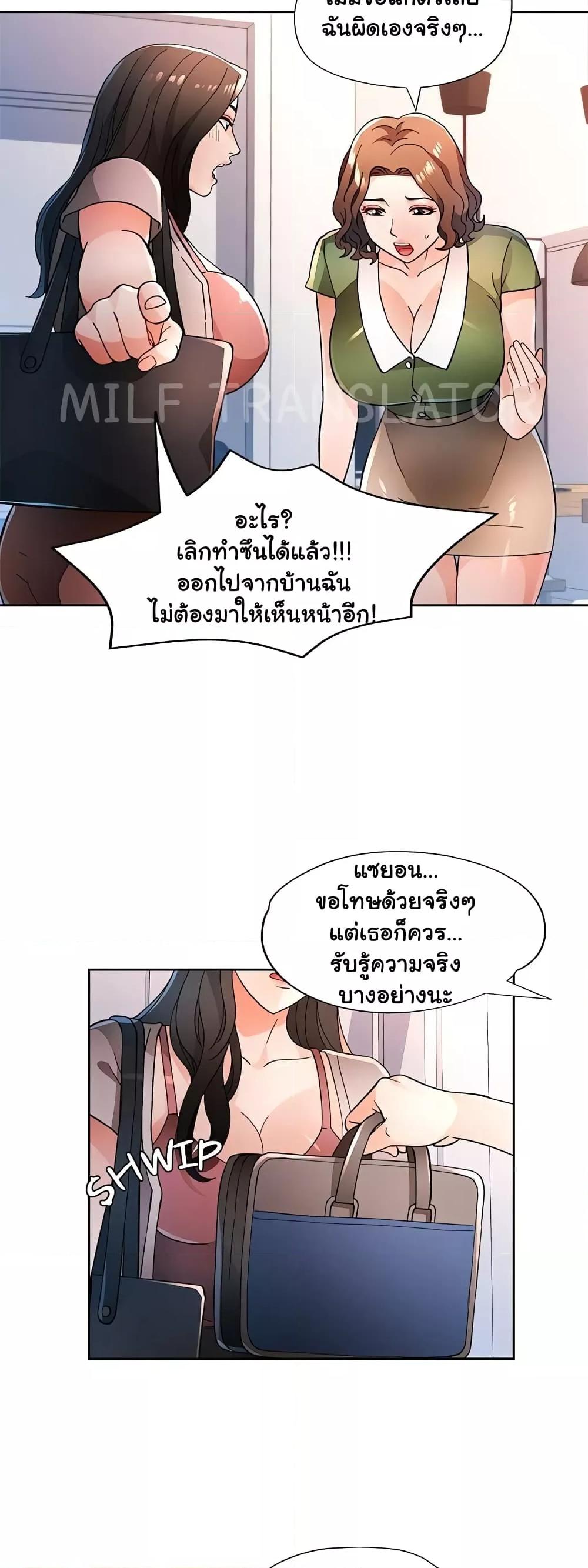 Doujin-Lc- อ่าน โดจิน มังฮวา เกาหลี ญี่ปุ่น จีน แปลไทย Wait, I’m a Married Woman! ตอนที่ 1 2 3 4 5 6 7 8 9 10 11 12 13 14 ฟรี ไม่มีโฆษณา อ่าน โดจิน Manhwa เกาหลี ญี่ปุ่น จีน เรามีครบ คัดมาให้เน้นๆ โดจิน 18+ รับประกันความฟินโดย  Doujin Lc