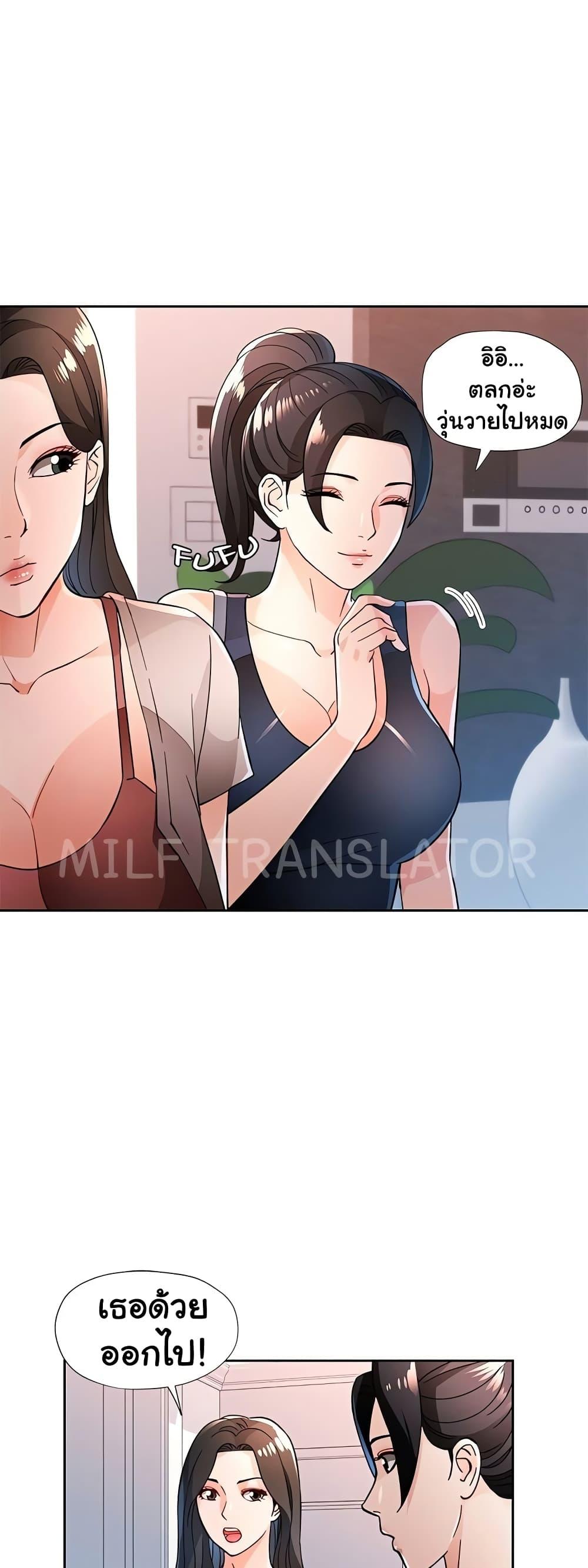 Doujin-Lc- อ่าน โดจิน มังฮวา เกาหลี ญี่ปุ่น จีน แปลไทย Wait, I’m a Married Woman! ตอนที่ 1 2 3 4 5 6 7 8 9 10 11 12 13 14 ฟรี ไม่มีโฆษณา อ่าน โดจิน Manhwa เกาหลี ญี่ปุ่น จีน เรามีครบ คัดมาให้เน้นๆ โดจิน 18+ รับประกันความฟินโดย  Doujin Lc
