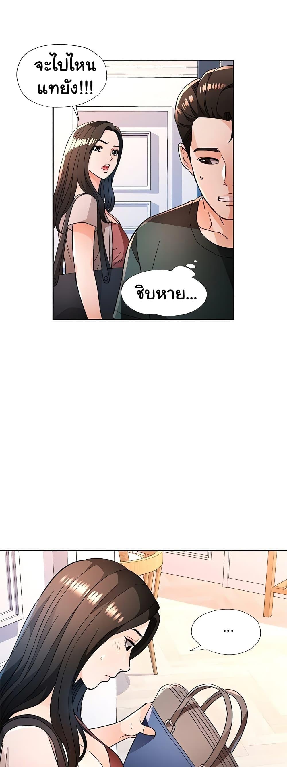 Doujin-Lc- อ่าน โดจิน มังฮวา เกาหลี ญี่ปุ่น จีน แปลไทย Wait, I’m a Married Woman! ตอนที่ 1 2 3 4 5 6 7 8 9 10 11 12 13 14 ฟรี ไม่มีโฆษณา อ่าน โดจิน Manhwa เกาหลี ญี่ปุ่น จีน เรามีครบ คัดมาให้เน้นๆ โดจิน 18+ รับประกันความฟินโดย  Doujin Lc