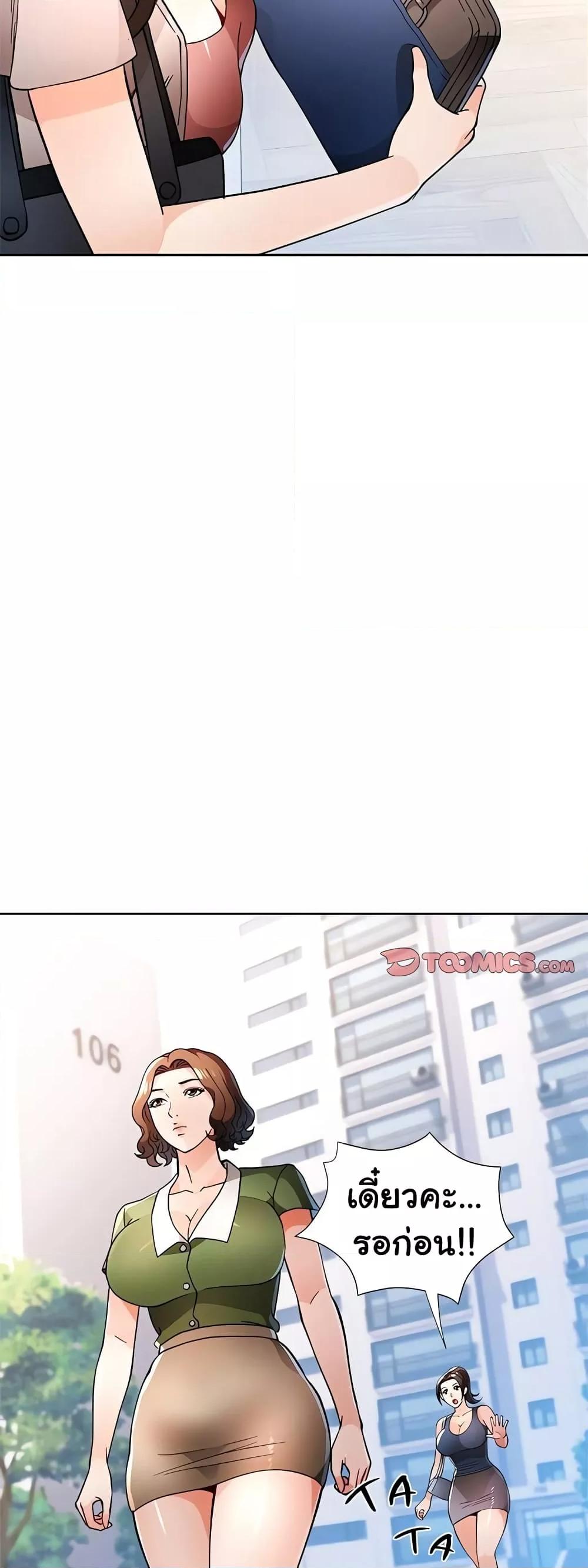 Doujin-Lc- อ่าน โดจิน มังฮวา เกาหลี ญี่ปุ่น จีน แปลไทย Wait, I’m a Married Woman! ตอนที่ 1 2 3 4 5 6 7 8 9 10 11 12 13 14 ฟรี ไม่มีโฆษณา อ่าน โดจิน Manhwa เกาหลี ญี่ปุ่น จีน เรามีครบ คัดมาให้เน้นๆ โดจิน 18+ รับประกันความฟินโดย  Doujin Lc
