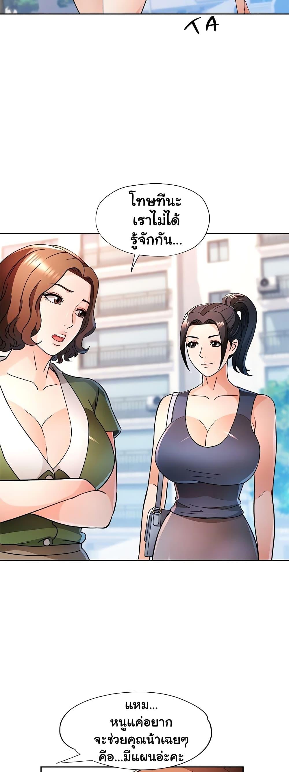 Doujin-Lc- อ่าน โดจิน มังฮวา เกาหลี ญี่ปุ่น จีน แปลไทย Wait, I’m a Married Woman! ตอนที่ 1 2 3 4 5 6 7 8 9 10 11 12 13 14 ฟรี ไม่มีโฆษณา อ่าน โดจิน Manhwa เกาหลี ญี่ปุ่น จีน เรามีครบ คัดมาให้เน้นๆ โดจิน 18+ รับประกันความฟินโดย  Doujin Lc
