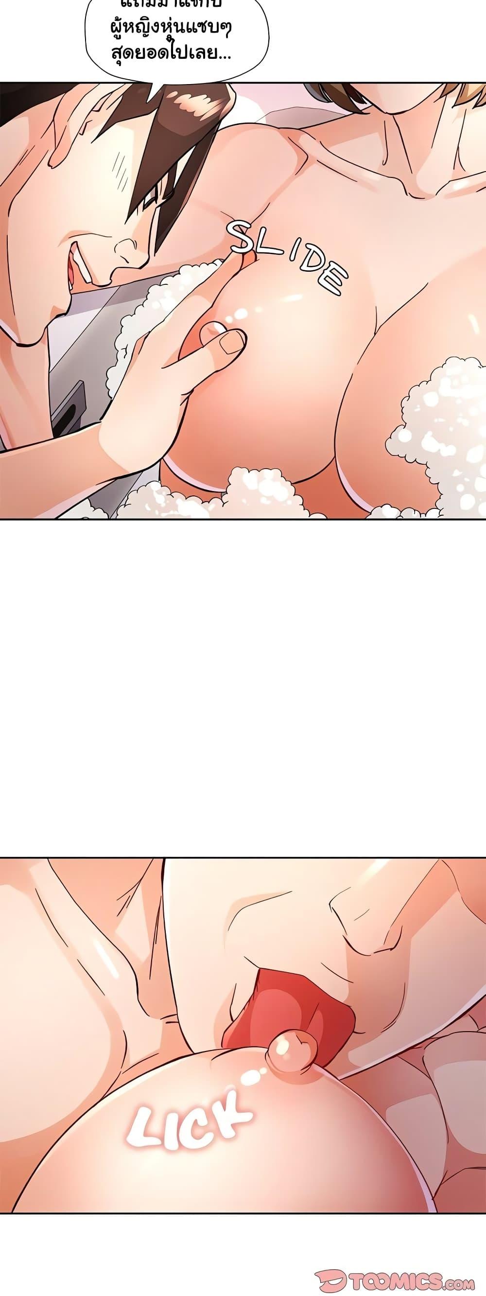 Doujin-Lc- อ่าน โดจิน มังฮวา เกาหลี ญี่ปุ่น จีน แปลไทย Wait, I’m a Married Woman! ตอนที่ 1 2 3 4 5 6 7 8 9 10 11 12 13 14 ฟรี ไม่มีโฆษณา อ่าน โดจิน Manhwa เกาหลี ญี่ปุ่น จีน เรามีครบ คัดมาให้เน้นๆ โดจิน 18+ รับประกันความฟินโดย  Doujin Lc