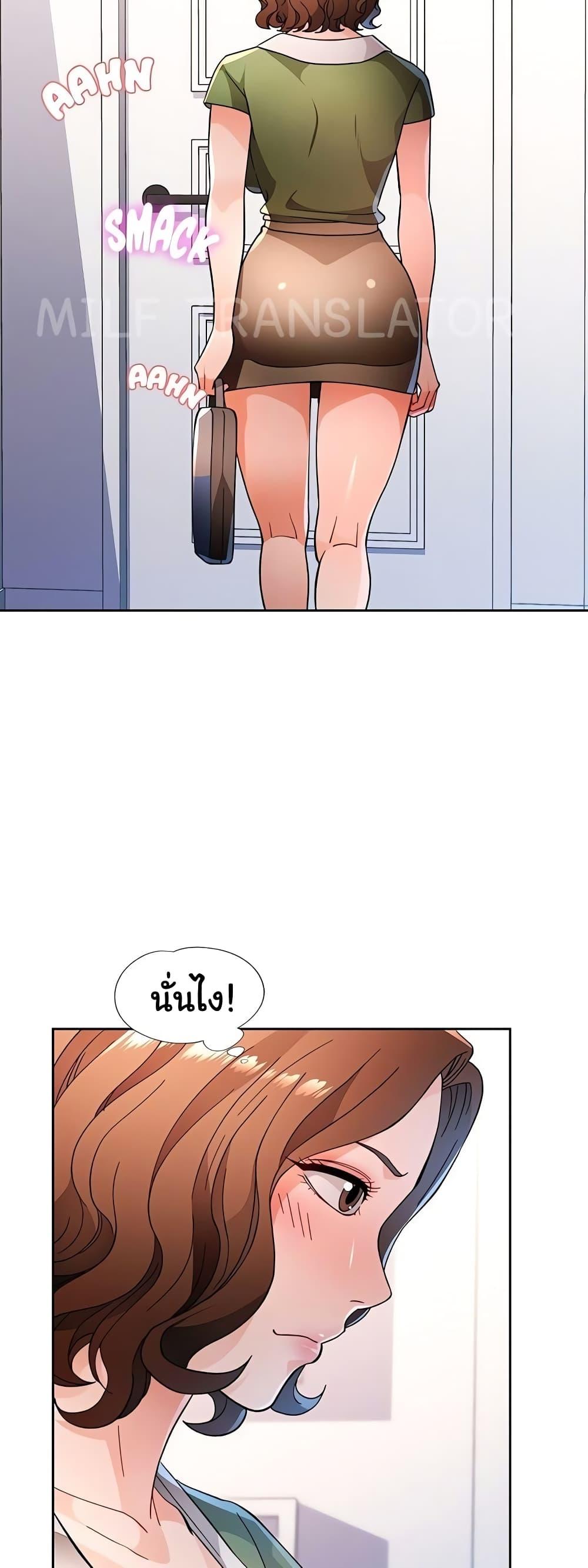 Doujin-Lc- อ่าน โดจิน มังฮวา เกาหลี ญี่ปุ่น จีน แปลไทย Wait, I’m a Married Woman! ตอนที่ 1 2 3 4 5 6 7 8 9 10 11 12 13 14 ฟรี ไม่มีโฆษณา อ่าน โดจิน Manhwa เกาหลี ญี่ปุ่น จีน เรามีครบ คัดมาให้เน้นๆ โดจิน 18+ รับประกันความฟินโดย  Doujin Lc