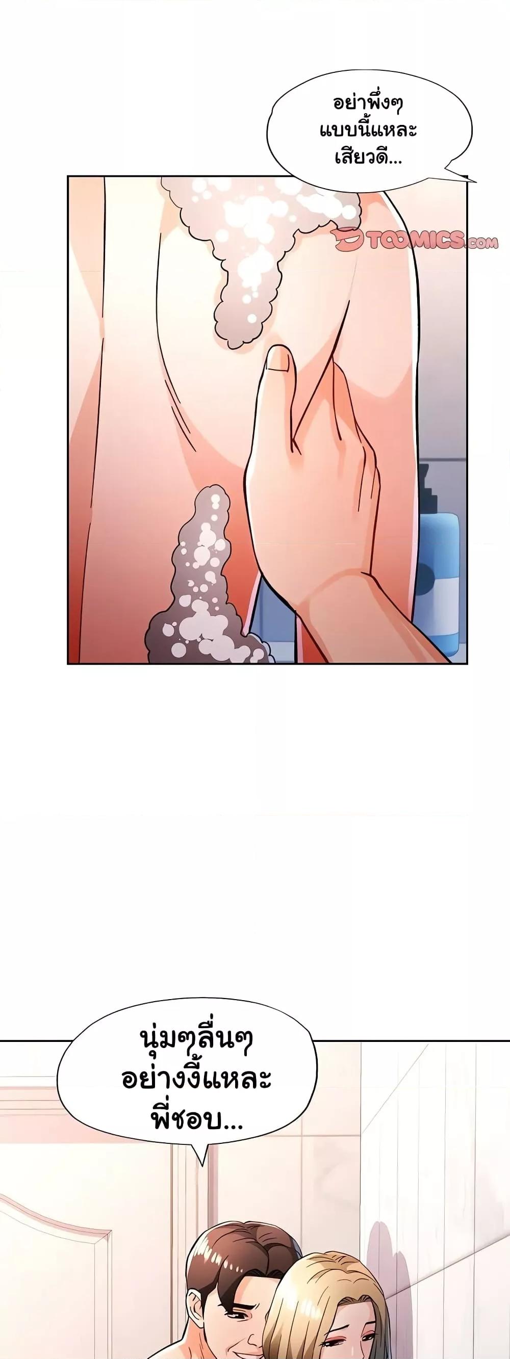 Doujin-Lc- อ่าน โดจิน มังฮวา เกาหลี ญี่ปุ่น จีน แปลไทย Wait, I’m a Married Woman! ตอนที่ 1 2 3 4 5 6 7 8 9 10 11 12 13 14 ฟรี ไม่มีโฆษณา อ่าน โดจิน Manhwa เกาหลี ญี่ปุ่น จีน เรามีครบ คัดมาให้เน้นๆ โดจิน 18+ รับประกันความฟินโดย  Doujin Lc