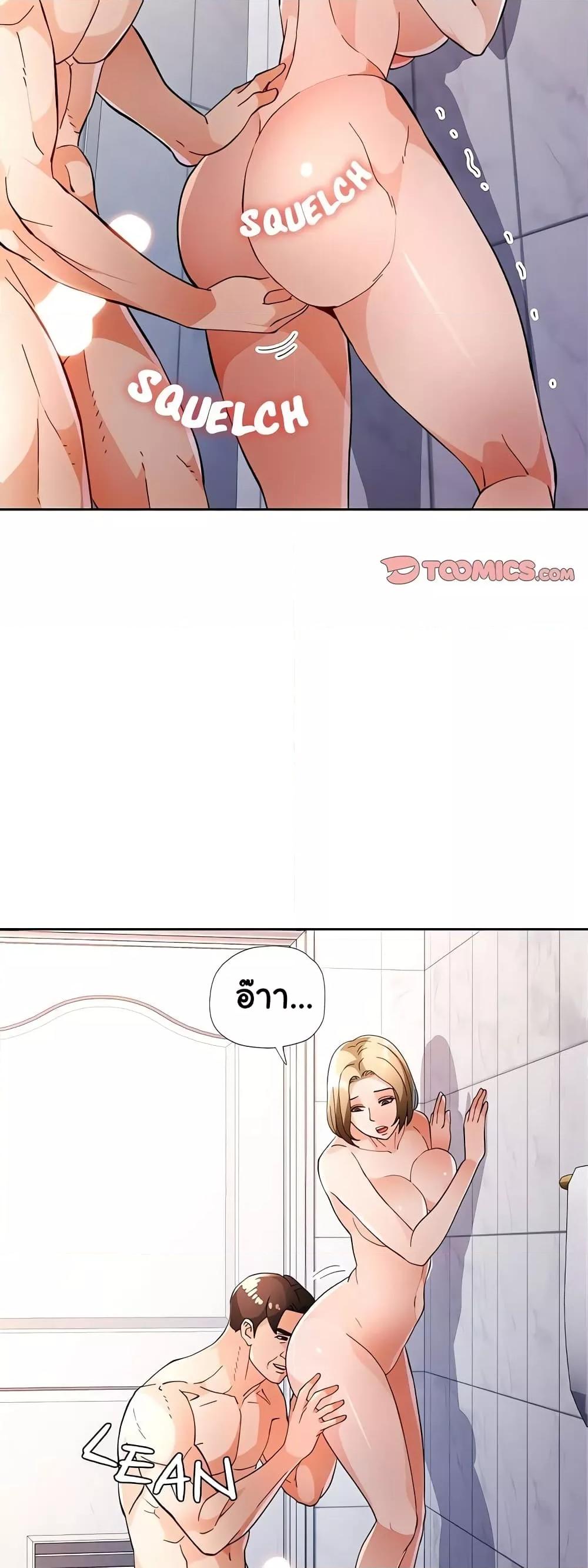 Doujin-Lc- อ่าน โดจิน มังฮวา เกาหลี ญี่ปุ่น จีน แปลไทย Wait, I’m a Married Woman! ตอนที่ 1 2 3 4 5 6 7 8 9 10 11 12 13 14 ฟรี ไม่มีโฆษณา อ่าน โดจิน Manhwa เกาหลี ญี่ปุ่น จีน เรามีครบ คัดมาให้เน้นๆ โดจิน 18+ รับประกันความฟินโดย  Doujin Lc