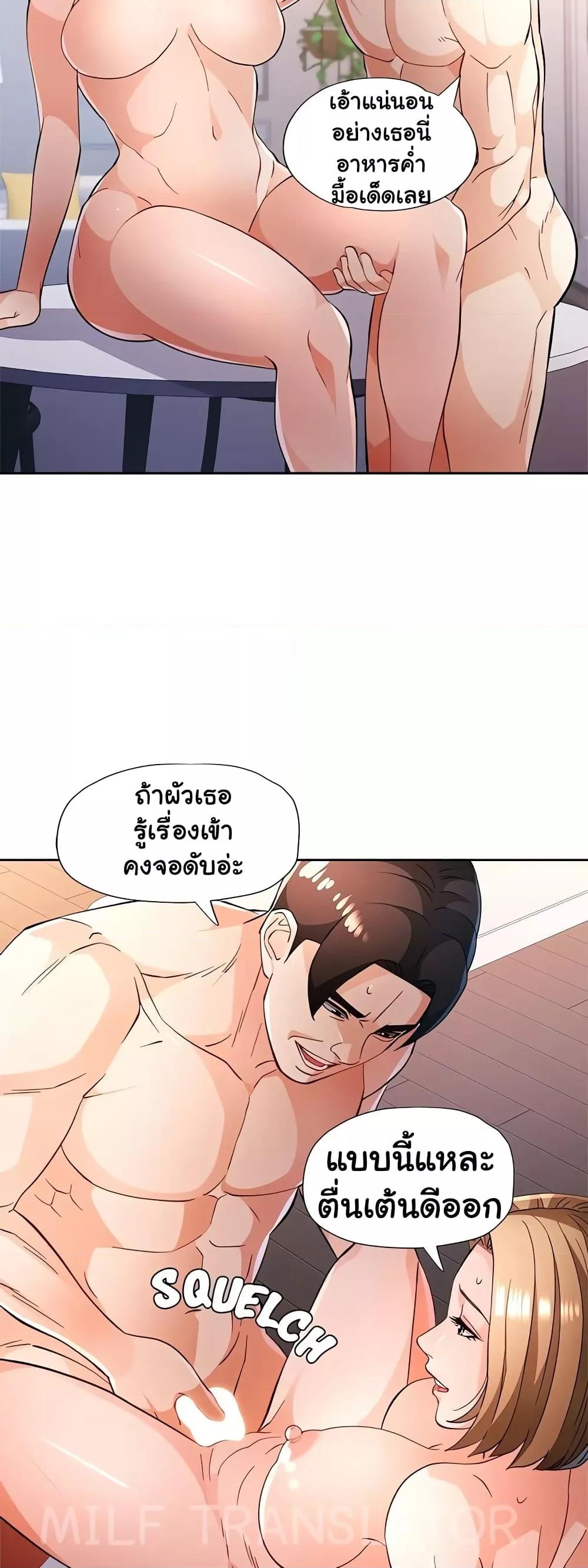 Doujin-Lc- อ่าน โดจิน มังฮวา เกาหลี ญี่ปุ่น จีน แปลไทย Wait, I’m a Married Woman! ตอนที่ 1 2 3 4 5 6 7 8 9 10 11 12 13 14 ฟรี ไม่มีโฆษณา อ่าน โดจิน Manhwa เกาหลี ญี่ปุ่น จีน เรามีครบ คัดมาให้เน้นๆ โดจิน 18+ รับประกันความฟินโดย  Doujin Lc