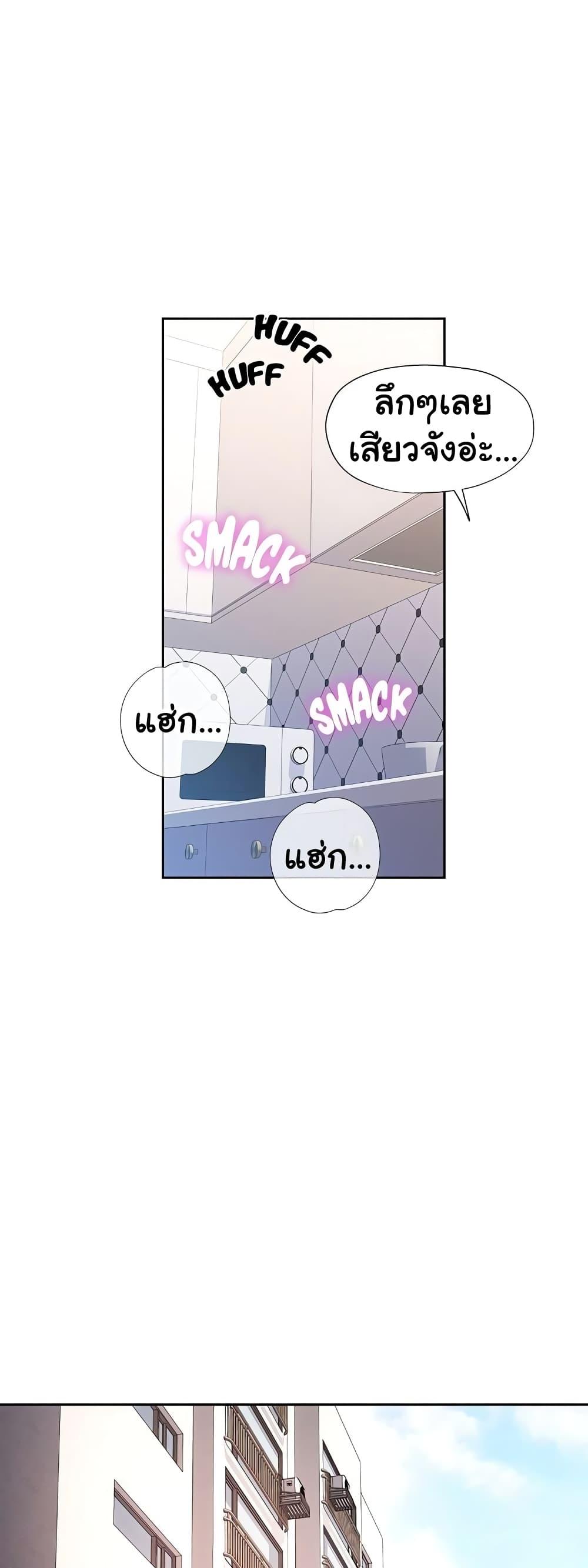 Doujin-Lc- อ่าน โดจิน มังฮวา เกาหลี ญี่ปุ่น จีน แปลไทย Wait, I’m a Married Woman! ตอนที่ 1 2 3 4 5 6 7 8 9 10 11 12 13 14 ฟรี ไม่มีโฆษณา อ่าน โดจิน Manhwa เกาหลี ญี่ปุ่น จีน เรามีครบ คัดมาให้เน้นๆ โดจิน 18+ รับประกันความฟินโดย  Doujin Lc