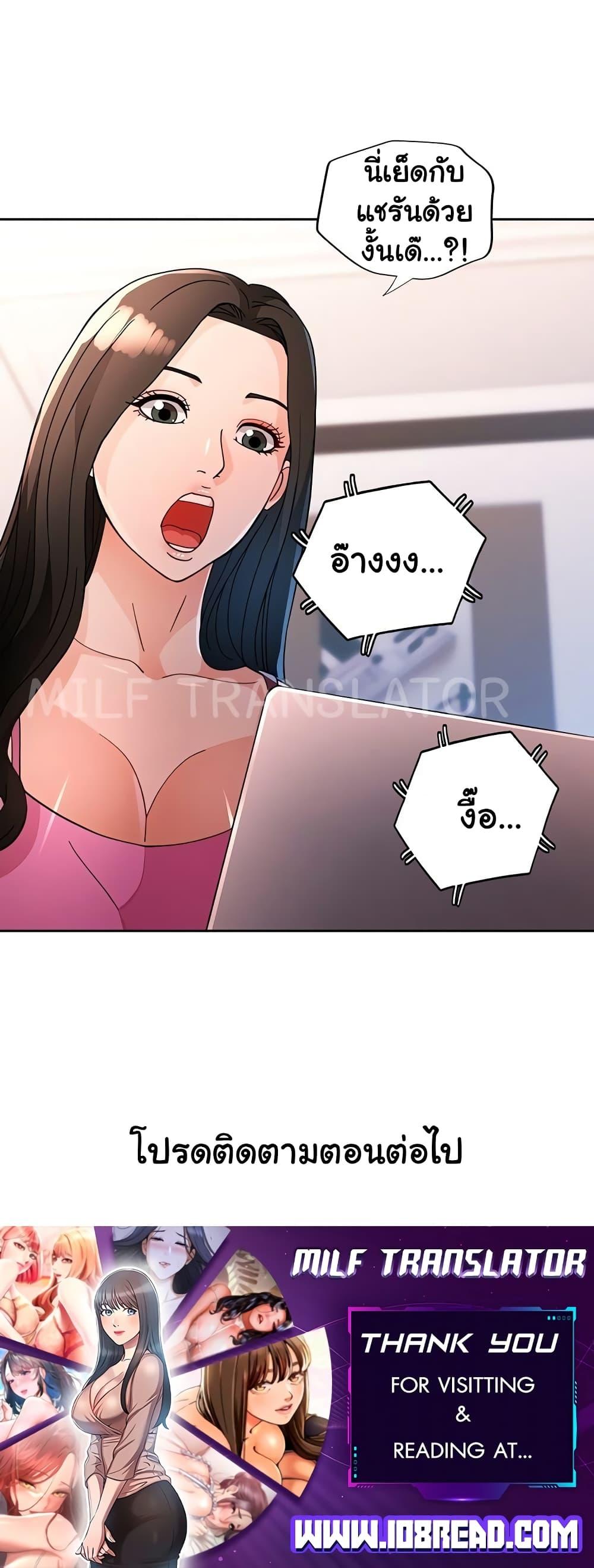 Doujin-Lc- อ่าน โดจิน มังฮวา เกาหลี ญี่ปุ่น จีน แปลไทย Wait, I’m a Married Woman! ตอนที่ 1 2 3 4 5 6 7 8 9 10 11 12 13 14 ฟรี ไม่มีโฆษณา อ่าน โดจิน Manhwa เกาหลี ญี่ปุ่น จีน เรามีครบ คัดมาให้เน้นๆ โดจิน 18+ รับประกันความฟินโดย  Doujin Lc