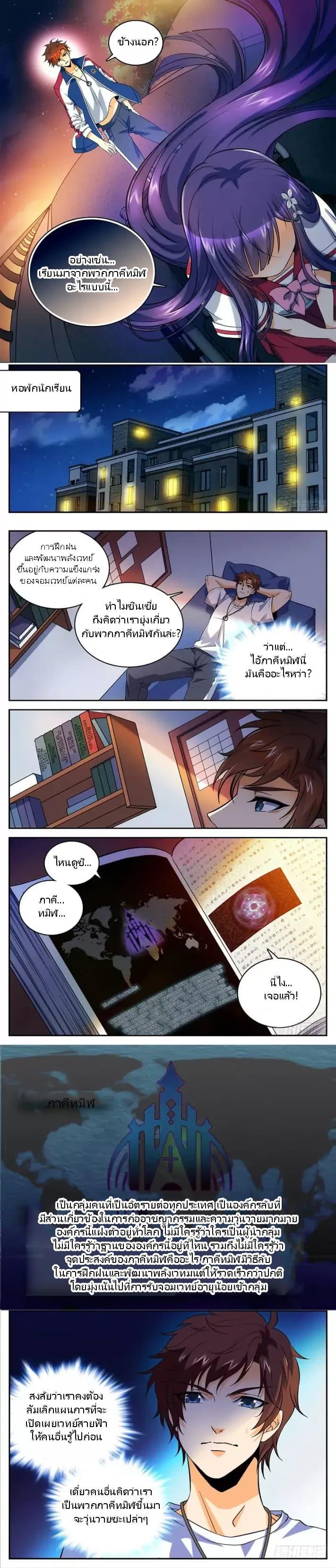 Manga-lc-com อ่านมังงะ อ่านการ์ตูน ออนไลน์ ฟรี Versatile Mage ตอนที่ 1 2 3 4 5 6 7 8 9 10 11 12 13 14 ฟรี ไม่มีโฆษณา Manga-lc - อ่าน มังงะ อ่าน การ์ตูน ออนไลน์ อ่านมังงะ ฟรี