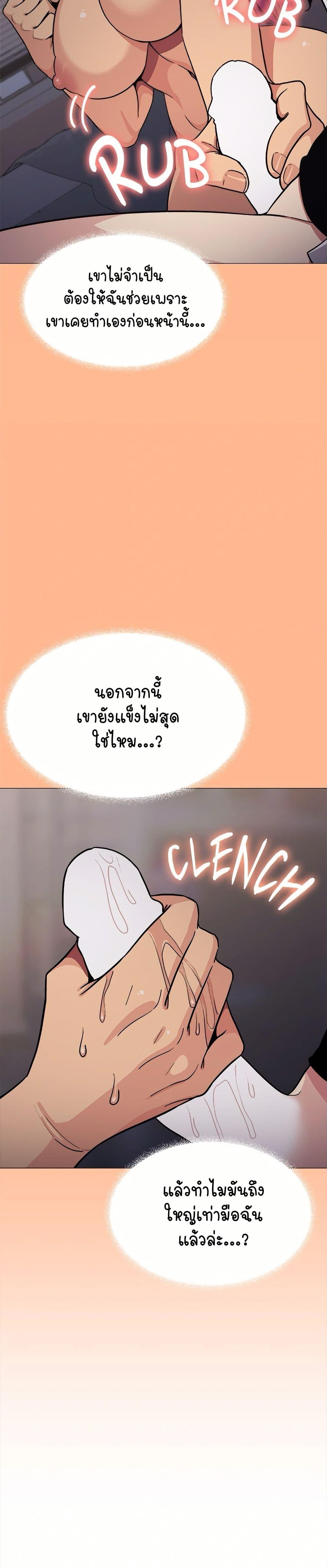 Doujin-Lc- อ่าน โดจิน มังฮวา เกาหลี ญี่ปุ่น จีน แปลไทย Stop Smoking ตอนที่ 1 2 3 4 5 6 7 8 9 10 11 12 13 14 ฟรี ไม่มีโฆษณา อ่าน โดจิน Manhwa เกาหลี ญี่ปุ่น จีน เรามีครบ คัดมาให้เน้นๆ โดจิน 18+ รับประกันความฟินโดย  Doujin Lc