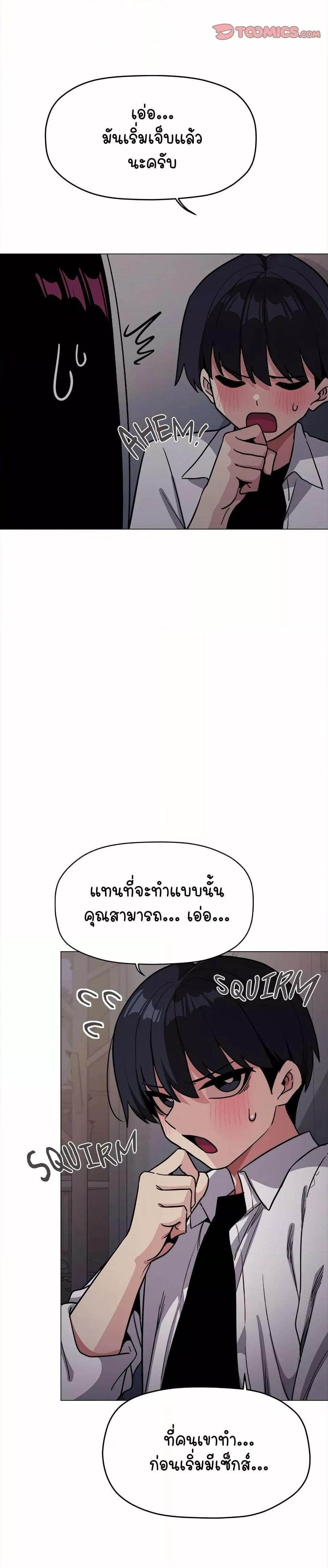 Doujin-Lc- อ่าน โดจิน มังฮวา เกาหลี ญี่ปุ่น จีน แปลไทย Stop Smoking ตอนที่ 1 2 3 4 5 6 7 8 9 10 11 12 13 14 ฟรี ไม่มีโฆษณา อ่าน โดจิน Manhwa เกาหลี ญี่ปุ่น จีน เรามีครบ คัดมาให้เน้นๆ โดจิน 18+ รับประกันความฟินโดย  Doujin Lc