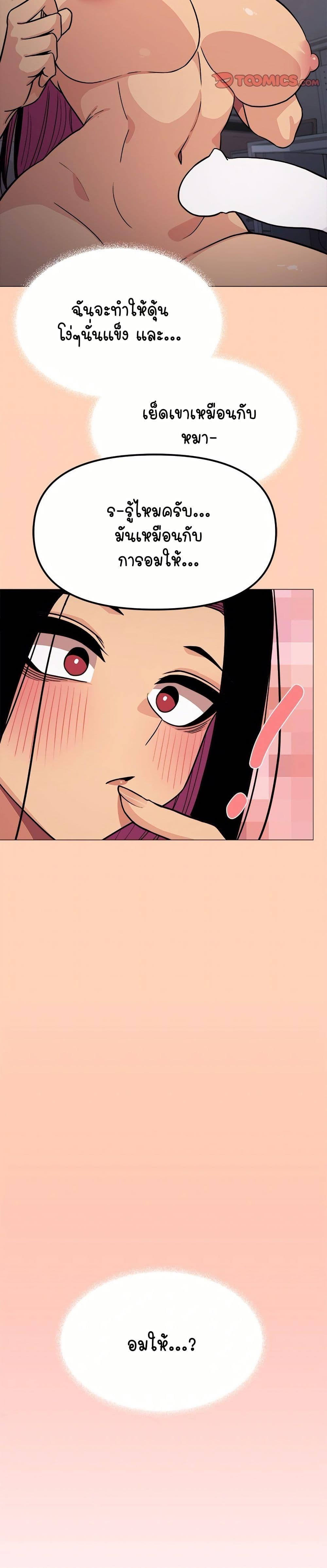 Doujin-Lc- อ่าน โดจิน มังฮวา เกาหลี ญี่ปุ่น จีน แปลไทย Stop Smoking ตอนที่ 1 2 3 4 5 6 7 8 9 10 11 12 13 14 ฟรี ไม่มีโฆษณา อ่าน โดจิน Manhwa เกาหลี ญี่ปุ่น จีน เรามีครบ คัดมาให้เน้นๆ โดจิน 18+ รับประกันความฟินโดย  Doujin Lc