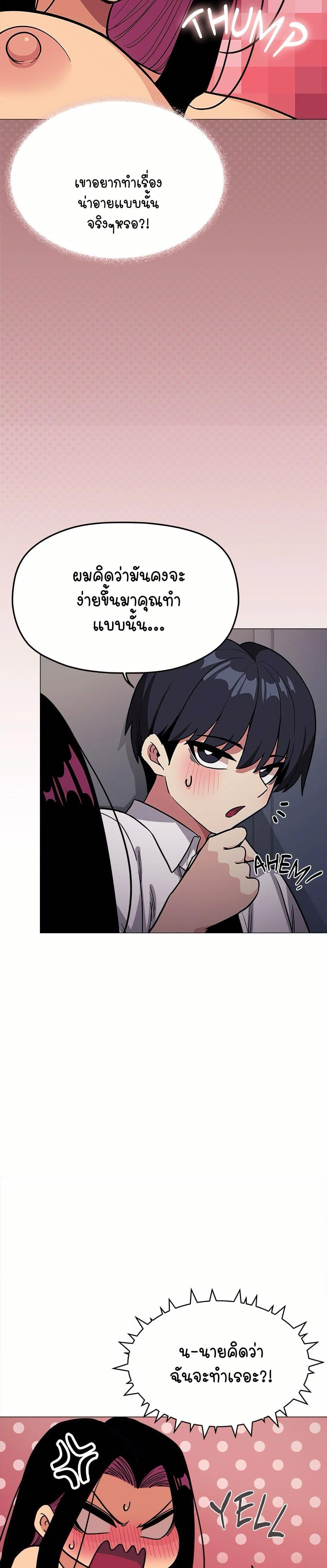 Doujin-Lc- อ่าน โดจิน มังฮวา เกาหลี ญี่ปุ่น จีน แปลไทย Stop Smoking ตอนที่ 1 2 3 4 5 6 7 8 9 10 11 12 13 14 ฟรี ไม่มีโฆษณา อ่าน โดจิน Manhwa เกาหลี ญี่ปุ่น จีน เรามีครบ คัดมาให้เน้นๆ โดจิน 18+ รับประกันความฟินโดย  Doujin Lc