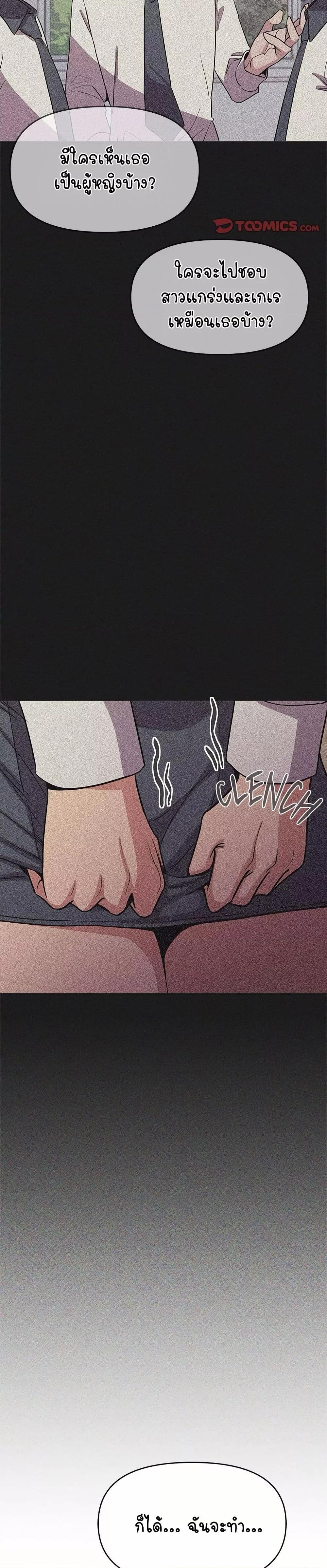 Doujin-Lc- อ่าน โดจิน มังฮวา เกาหลี ญี่ปุ่น จีน แปลไทย Stop Smoking ตอนที่ 1 2 3 4 5 6 7 8 9 10 11 12 13 14 ฟรี ไม่มีโฆษณา อ่าน โดจิน Manhwa เกาหลี ญี่ปุ่น จีน เรามีครบ คัดมาให้เน้นๆ โดจิน 18+ รับประกันความฟินโดย  Doujin Lc