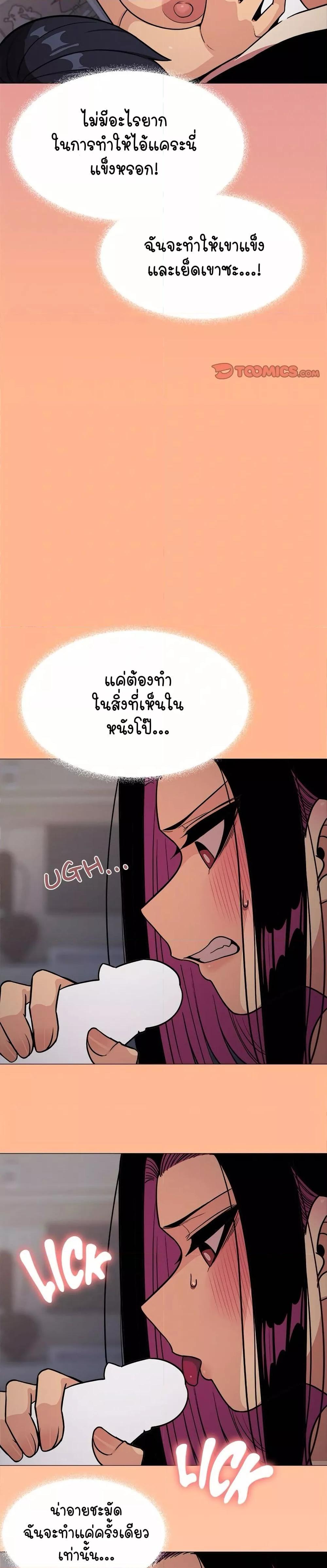 Doujin-Lc- อ่าน โดจิน มังฮวา เกาหลี ญี่ปุ่น จีน แปลไทย Stop Smoking ตอนที่ 1 2 3 4 5 6 7 8 9 10 11 12 13 14 ฟรี ไม่มีโฆษณา อ่าน โดจิน Manhwa เกาหลี ญี่ปุ่น จีน เรามีครบ คัดมาให้เน้นๆ โดจิน 18+ รับประกันความฟินโดย  Doujin Lc
