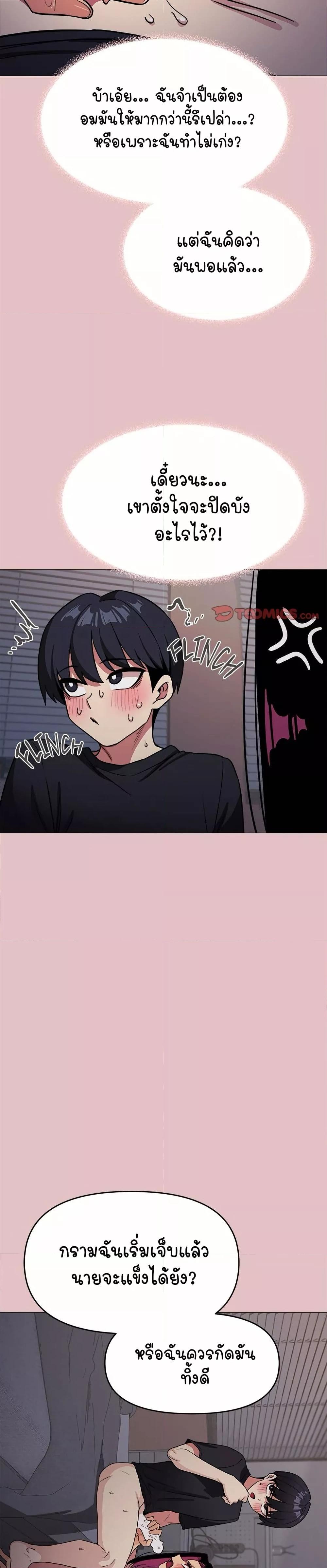 Doujin-Lc- อ่าน โดจิน มังฮวา เกาหลี ญี่ปุ่น จีน แปลไทย Stop Smoking ตอนที่ 1 2 3 4 5 6 7 8 9 10 11 12 13 14 ฟรี ไม่มีโฆษณา อ่าน โดจิน Manhwa เกาหลี ญี่ปุ่น จีน เรามีครบ คัดมาให้เน้นๆ โดจิน 18+ รับประกันความฟินโดย  Doujin Lc