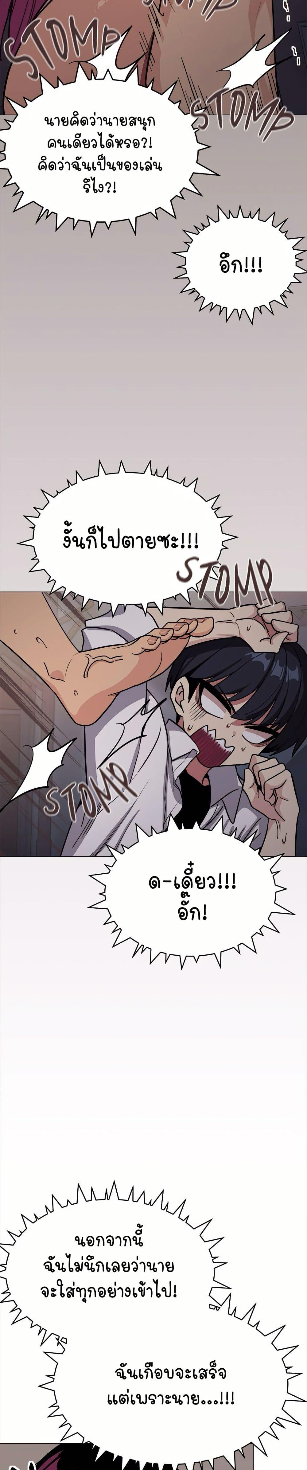 Doujin-Lc- อ่าน โดจิน มังฮวา เกาหลี ญี่ปุ่น จีน แปลไทย Stop Smoking ตอนที่ 1 2 3 4 5 6 7 8 9 10 11 12 13 14 ฟรี ไม่มีโฆษณา อ่าน โดจิน Manhwa เกาหลี ญี่ปุ่น จีน เรามีครบ คัดมาให้เน้นๆ โดจิน 18+ รับประกันความฟินโดย  Doujin Lc
