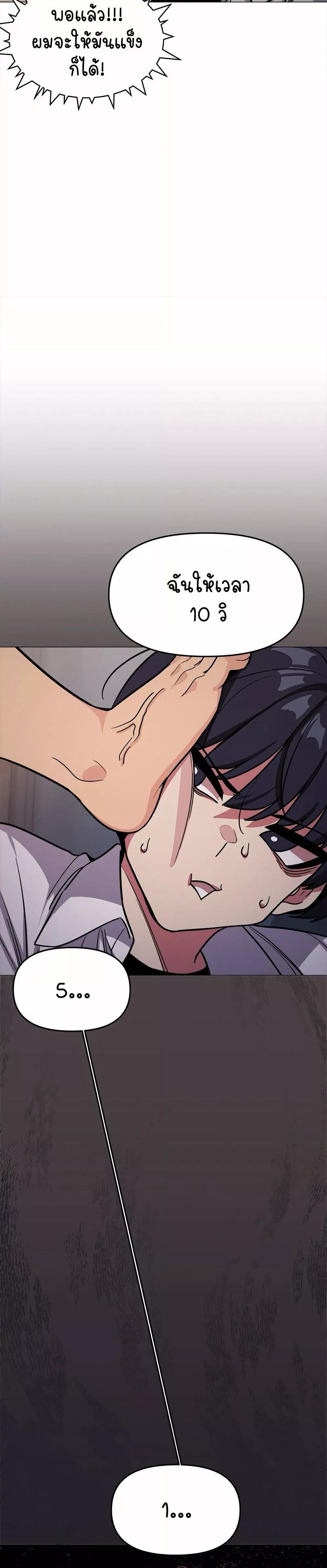 Doujin-Lc- อ่าน โดจิน มังฮวา เกาหลี ญี่ปุ่น จีน แปลไทย Stop Smoking ตอนที่ 1 2 3 4 5 6 7 8 9 10 11 12 13 14 ฟรี ไม่มีโฆษณา อ่าน โดจิน Manhwa เกาหลี ญี่ปุ่น จีน เรามีครบ คัดมาให้เน้นๆ โดจิน 18+ รับประกันความฟินโดย  Doujin Lc