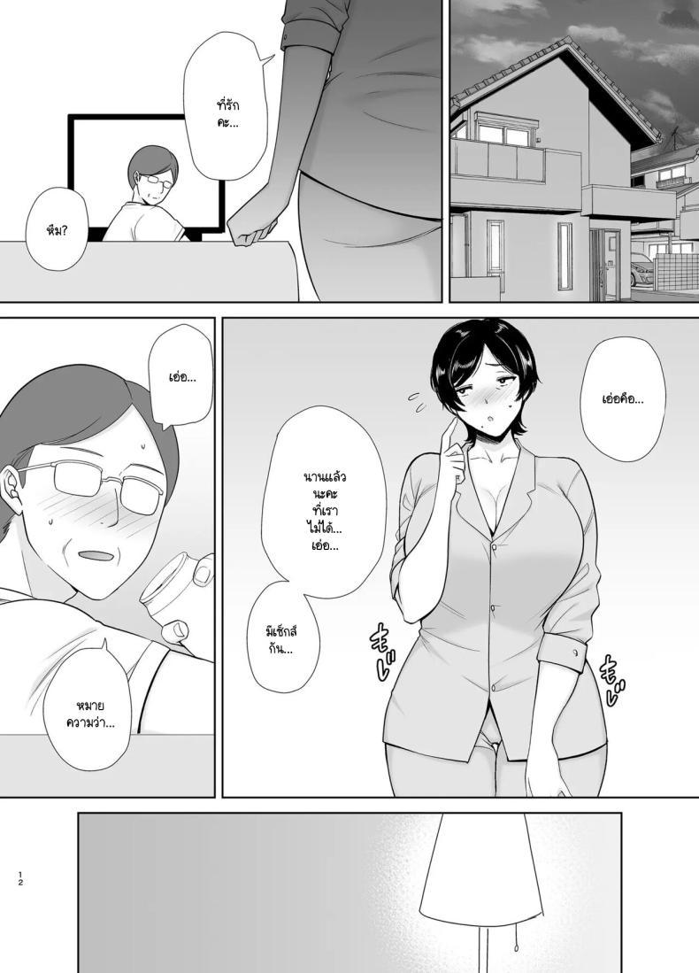 Doujin-Lc- อ่าน โดจิน มังฮวา เกาหลี ญี่ปุ่น จีน แปลไทย แม่ก็ผู้หญิงคนนึง [Boin-do (Siberian Hahasky)] Kaa-san Datte Onna Nandayo! 1 ตอนที่ 1 2 3 4 5 6 7 8 9 10 11 12 13 14 ฟรี ไม่มีโฆษณา อ่าน โดจิน Manhwa เกาหลี ญี่ปุ่น จีน เรามีครบ คัดมาให้เน้นๆ โดจิน 18+ รับประกันความฟินโดย  Doujin Lc