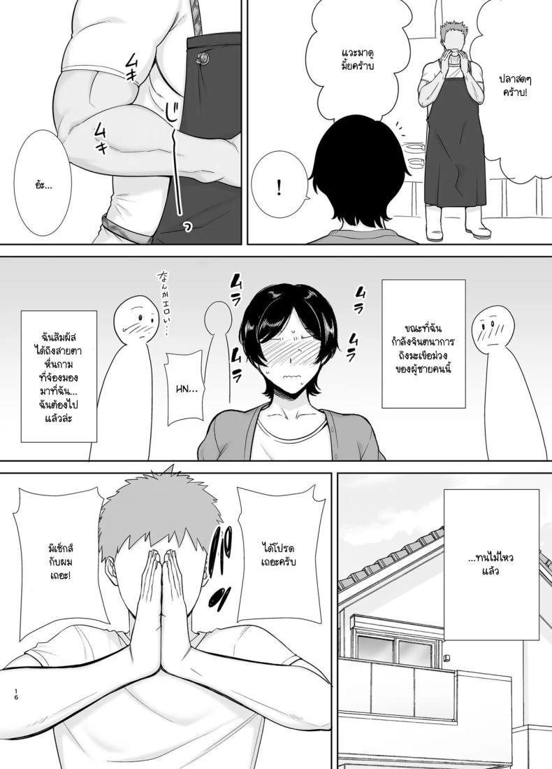 Doujin-Lc- อ่าน โดจิน มังฮวา เกาหลี ญี่ปุ่น จีน แปลไทย แม่ก็ผู้หญิงคนนึง [Boin-do (Siberian Hahasky)] Kaa-san Datte Onna Nandayo! 1 ตอนที่ 1 2 3 4 5 6 7 8 9 10 11 12 13 14 ฟรี ไม่มีโฆษณา อ่าน โดจิน Manhwa เกาหลี ญี่ปุ่น จีน เรามีครบ คัดมาให้เน้นๆ โดจิน 18+ รับประกันความฟินโดย  Doujin Lc