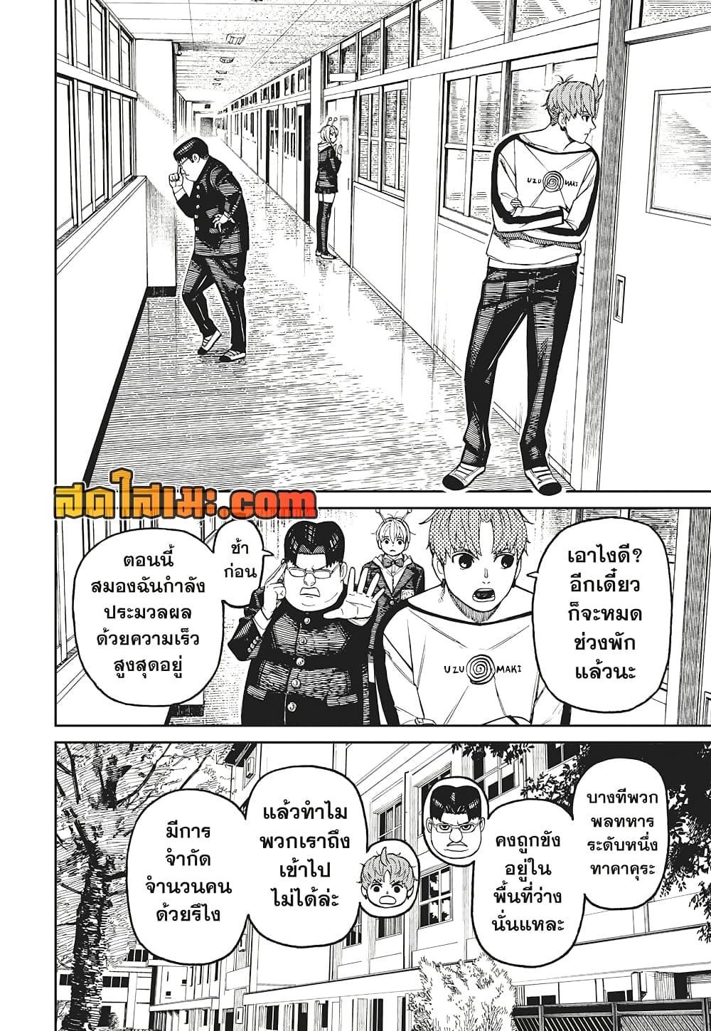 Manga-lc-com อ่านมังงะ อ่านการ์ตูน ออนไลน์ ฟรี Dandadan ตอนที่ 1 2 3 4 5 6 7 8 9 10 11 12 13 14 ฟรี ไม่มีโฆษณา Manga-lc - อ่าน มังงะ อ่าน การ์ตูน ออนไลน์ อ่านมังงะ ฟรี