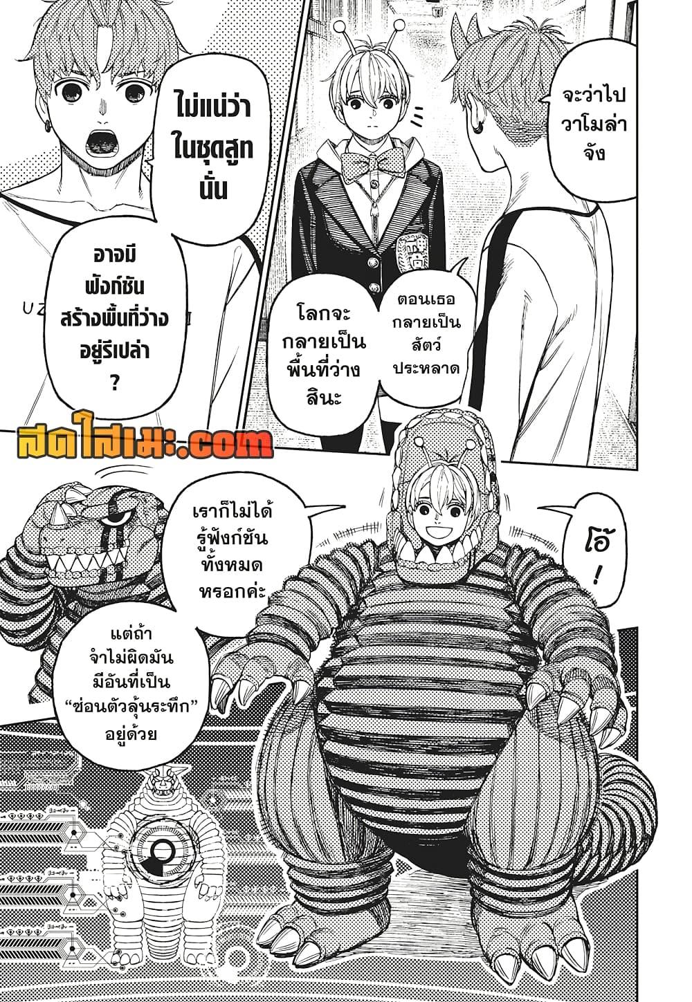Manga-lc-com อ่านมังงะ อ่านการ์ตูน ออนไลน์ ฟรี Dandadan ตอนที่ 1 2 3 4 5 6 7 8 9 10 11 12 13 14 ฟรี ไม่มีโฆษณา Manga-lc - อ่าน มังงะ อ่าน การ์ตูน ออนไลน์ อ่านมังงะ ฟรี