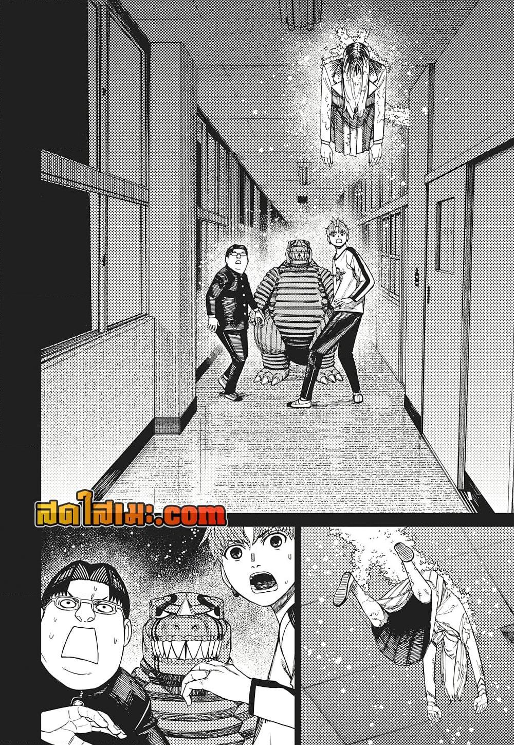 Manga-lc-com อ่านมังงะ อ่านการ์ตูน ออนไลน์ ฟรี Dandadan ตอนที่ 1 2 3 4 5 6 7 8 9 10 11 12 13 14 ฟรี ไม่มีโฆษณา Manga-lc - อ่าน มังงะ อ่าน การ์ตูน ออนไลน์ อ่านมังงะ ฟรี