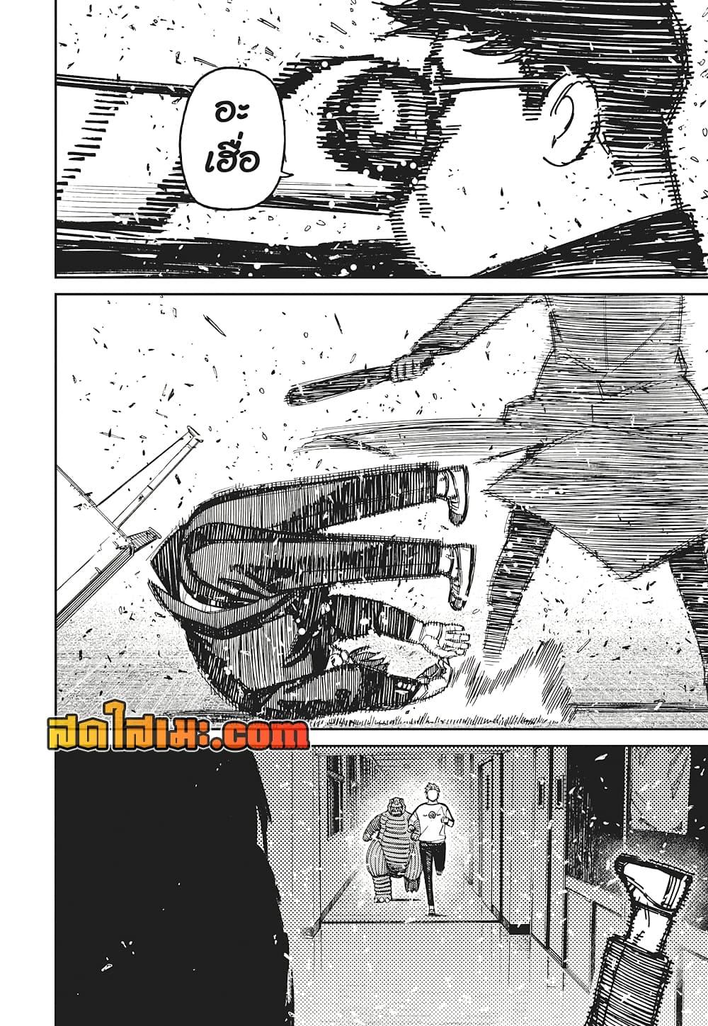 Manga-lc-com อ่านมังงะ อ่านการ์ตูน ออนไลน์ ฟรี Dandadan ตอนที่ 1 2 3 4 5 6 7 8 9 10 11 12 13 14 ฟรี ไม่มีโฆษณา Manga-lc - อ่าน มังงะ อ่าน การ์ตูน ออนไลน์ อ่านมังงะ ฟรี