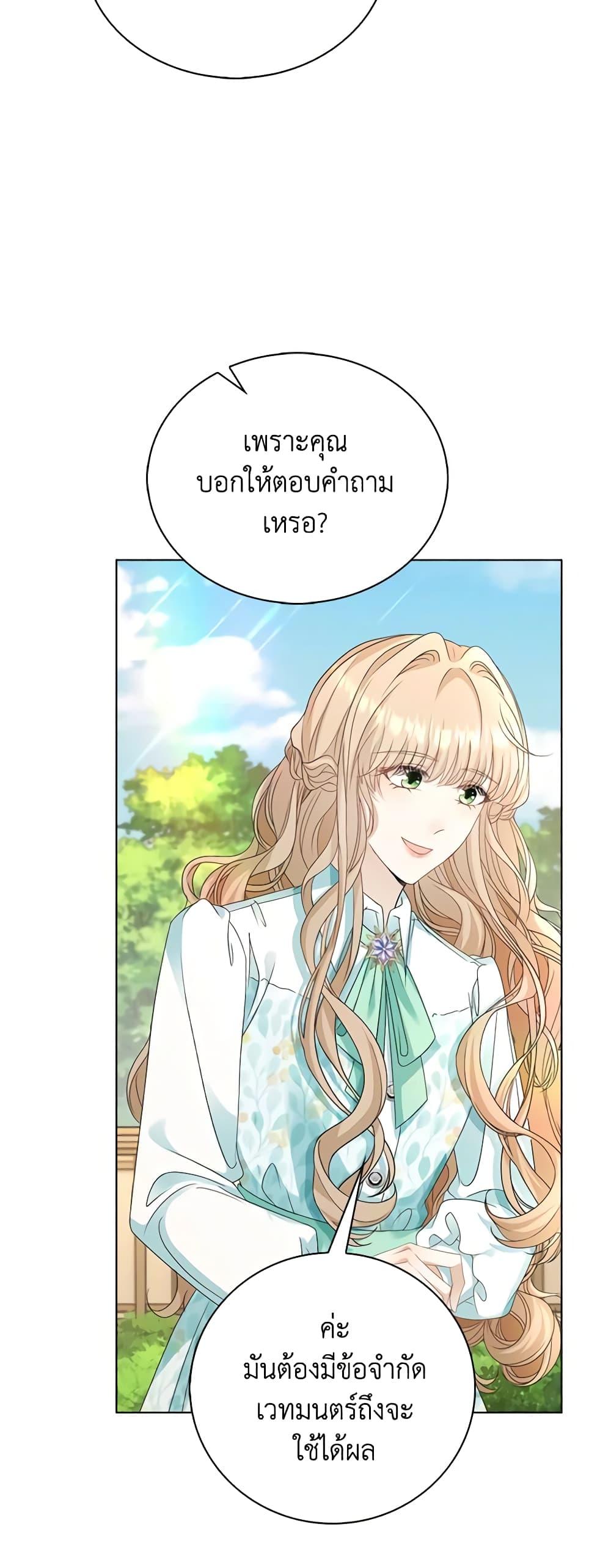 Manga-lc-com อ่านมังงะ อ่านการ์ตูน ออนไลน์ ฟรี The Villainess Wants to Go Home ตอนที่ 1 2 3 4 5 6 7 8 9 10 11 12 13 14 ฟรี ไม่มีโฆษณา Manga-lc - อ่าน มังงะ อ่าน การ์ตูน ออนไลน์ อ่านมังงะ ฟรี