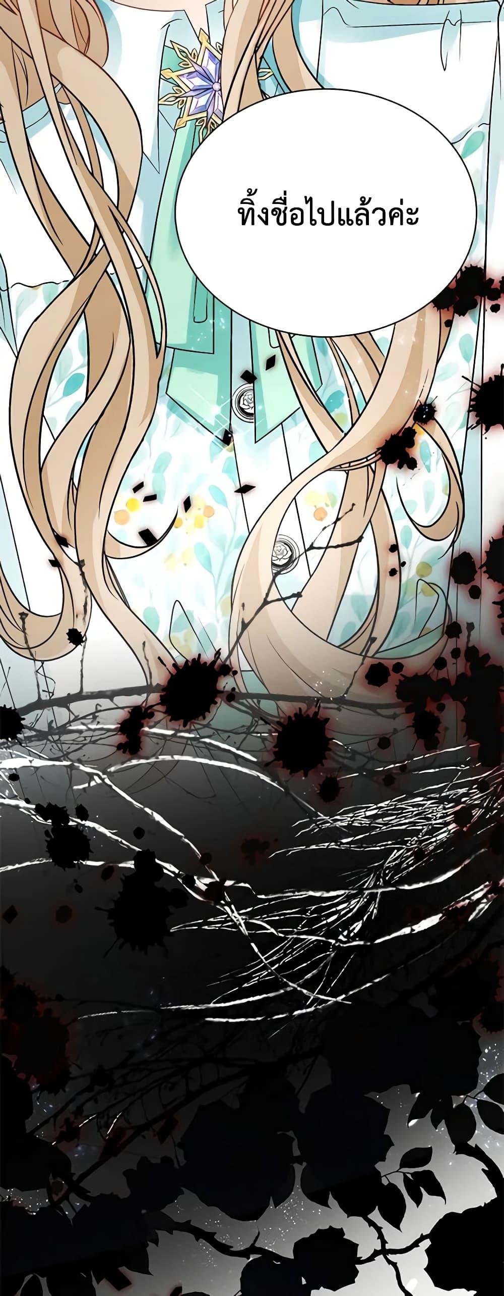 Manga-lc-com อ่านมังงะ อ่านการ์ตูน ออนไลน์ ฟรี The Villainess Wants to Go Home ตอนที่ 1 2 3 4 5 6 7 8 9 10 11 12 13 14 ฟรี ไม่มีโฆษณา Manga-lc - อ่าน มังงะ อ่าน การ์ตูน ออนไลน์ อ่านมังงะ ฟรี