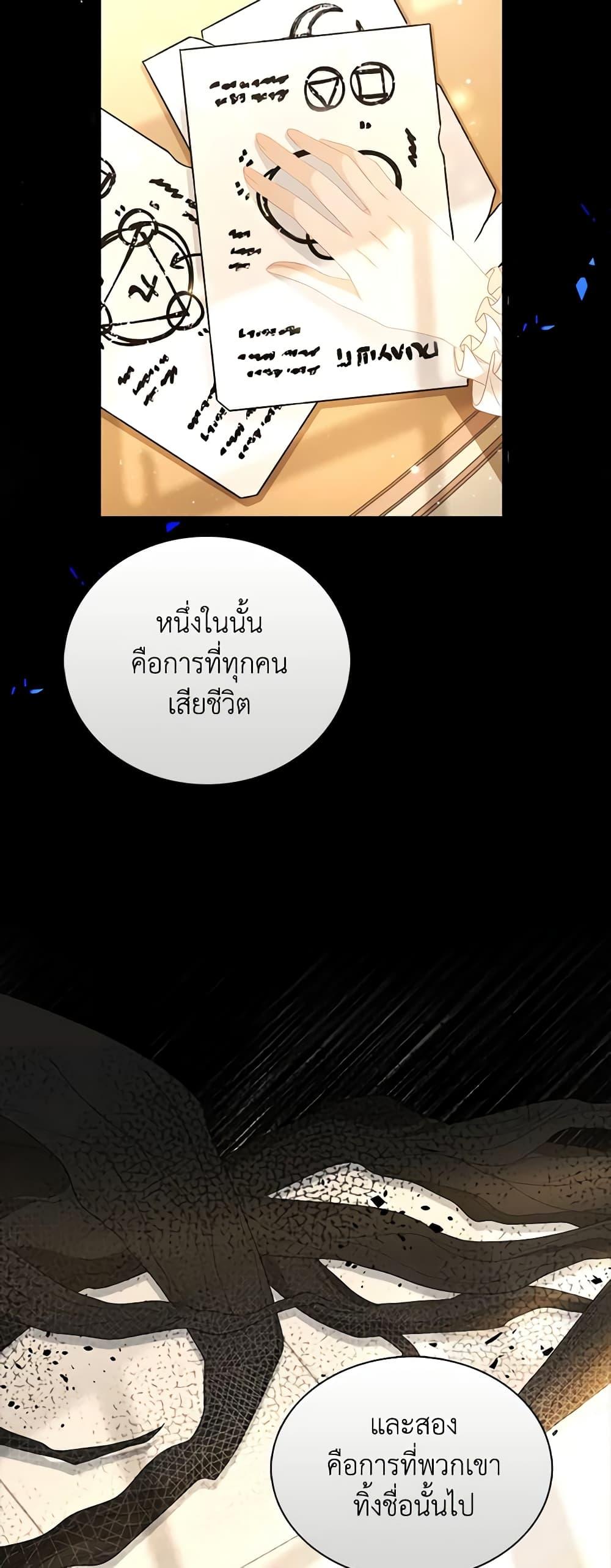 Manga-lc-com อ่านมังงะ อ่านการ์ตูน ออนไลน์ ฟรี The Villainess Wants to Go Home ตอนที่ 1 2 3 4 5 6 7 8 9 10 11 12 13 14 ฟรี ไม่มีโฆษณา Manga-lc - อ่าน มังงะ อ่าน การ์ตูน ออนไลน์ อ่านมังงะ ฟรี