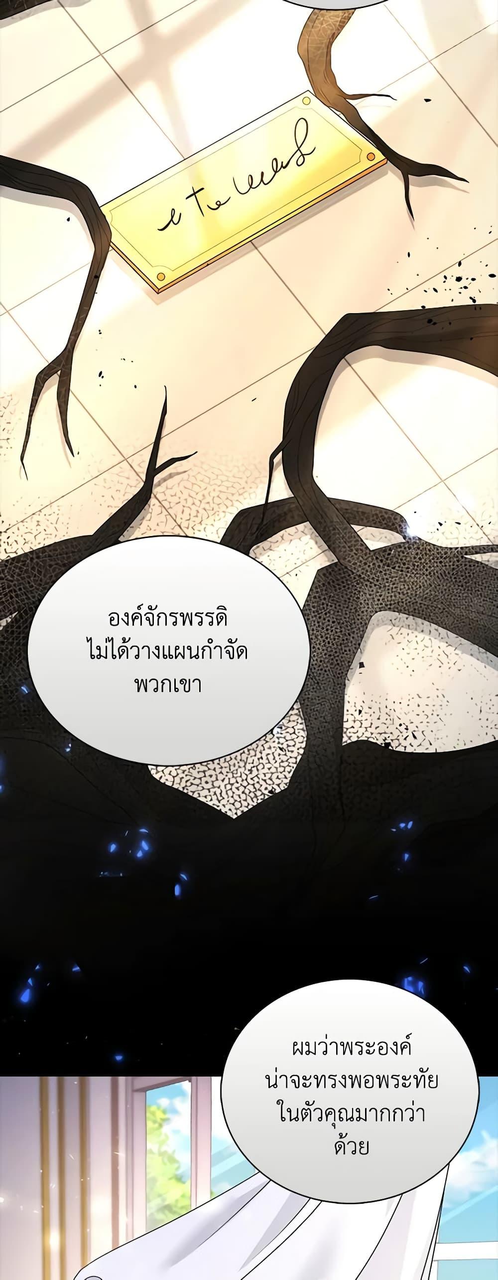 Manga-lc-com อ่านมังงะ อ่านการ์ตูน ออนไลน์ ฟรี The Villainess Wants to Go Home ตอนที่ 1 2 3 4 5 6 7 8 9 10 11 12 13 14 ฟรี ไม่มีโฆษณา Manga-lc - อ่าน มังงะ อ่าน การ์ตูน ออนไลน์ อ่านมังงะ ฟรี