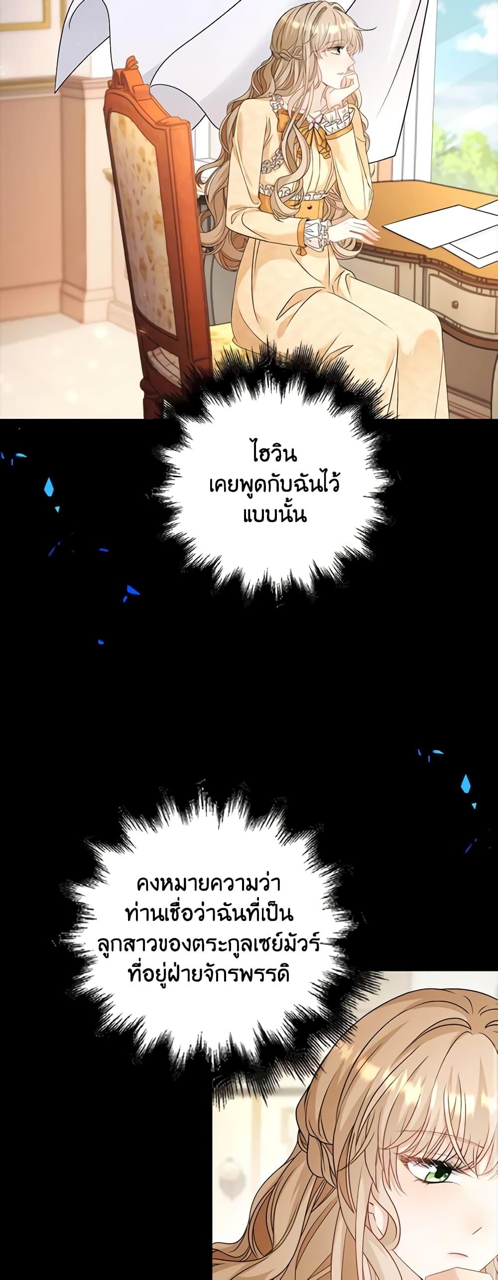 Manga-lc-com อ่านมังงะ อ่านการ์ตูน ออนไลน์ ฟรี The Villainess Wants to Go Home ตอนที่ 1 2 3 4 5 6 7 8 9 10 11 12 13 14 ฟรี ไม่มีโฆษณา Manga-lc - อ่าน มังงะ อ่าน การ์ตูน ออนไลน์ อ่านมังงะ ฟรี