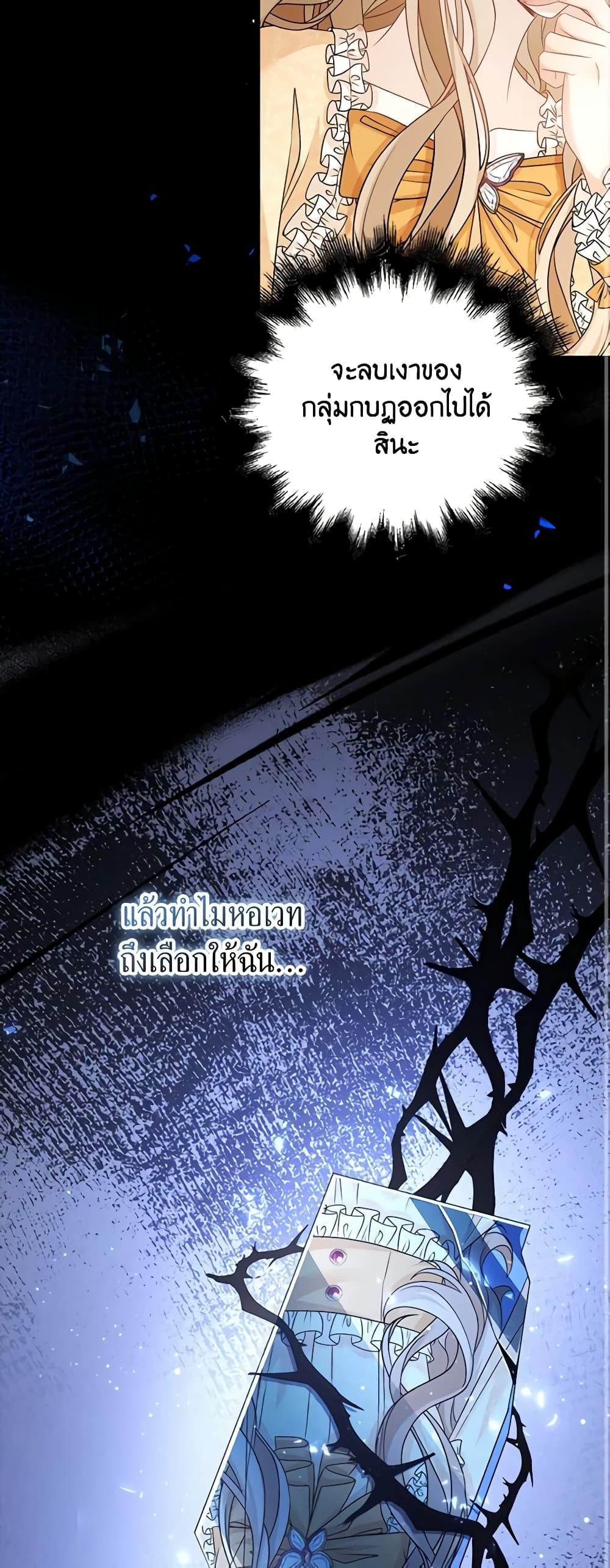 Manga-lc-com อ่านมังงะ อ่านการ์ตูน ออนไลน์ ฟรี The Villainess Wants to Go Home ตอนที่ 1 2 3 4 5 6 7 8 9 10 11 12 13 14 ฟรี ไม่มีโฆษณา Manga-lc - อ่าน มังงะ อ่าน การ์ตูน ออนไลน์ อ่านมังงะ ฟรี