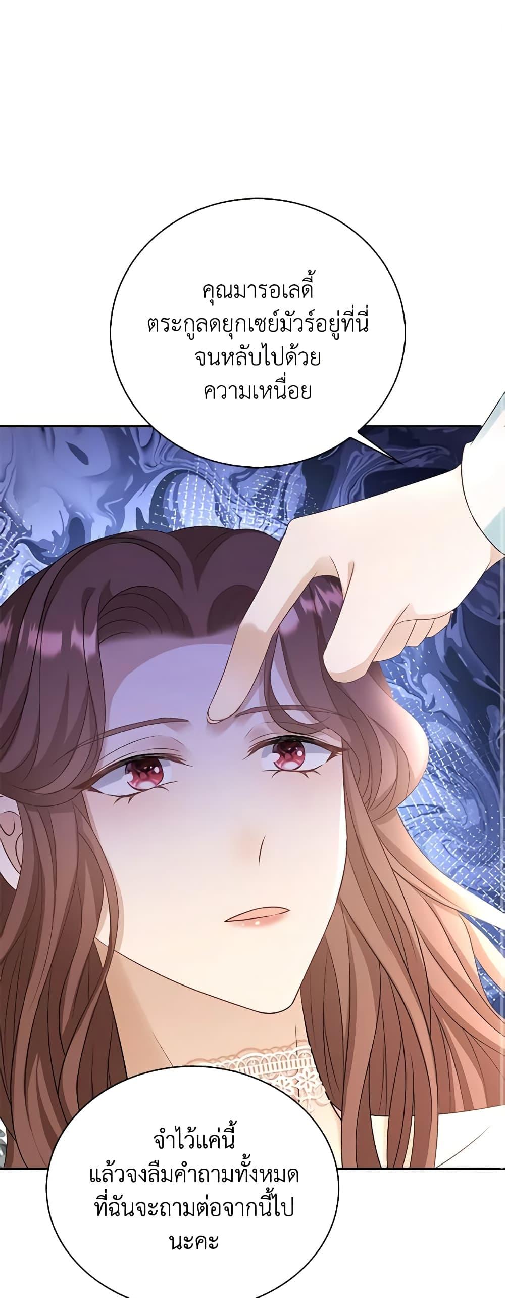 Manga-lc-com อ่านมังงะ อ่านการ์ตูน ออนไลน์ ฟรี The Villainess Wants to Go Home ตอนที่ 1 2 3 4 5 6 7 8 9 10 11 12 13 14 ฟรี ไม่มีโฆษณา Manga-lc - อ่าน มังงะ อ่าน การ์ตูน ออนไลน์ อ่านมังงะ ฟรี