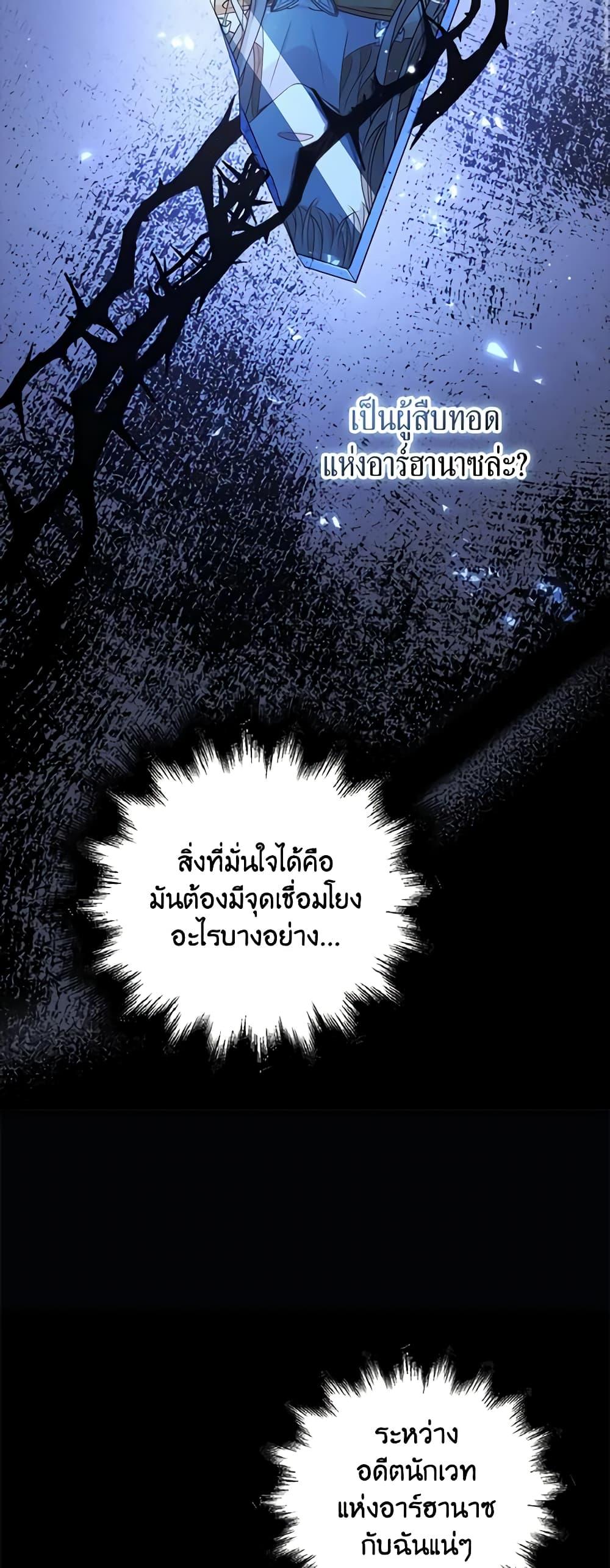 Manga-lc-com อ่านมังงะ อ่านการ์ตูน ออนไลน์ ฟรี The Villainess Wants to Go Home ตอนที่ 1 2 3 4 5 6 7 8 9 10 11 12 13 14 ฟรี ไม่มีโฆษณา Manga-lc - อ่าน มังงะ อ่าน การ์ตูน ออนไลน์ อ่านมังงะ ฟรี