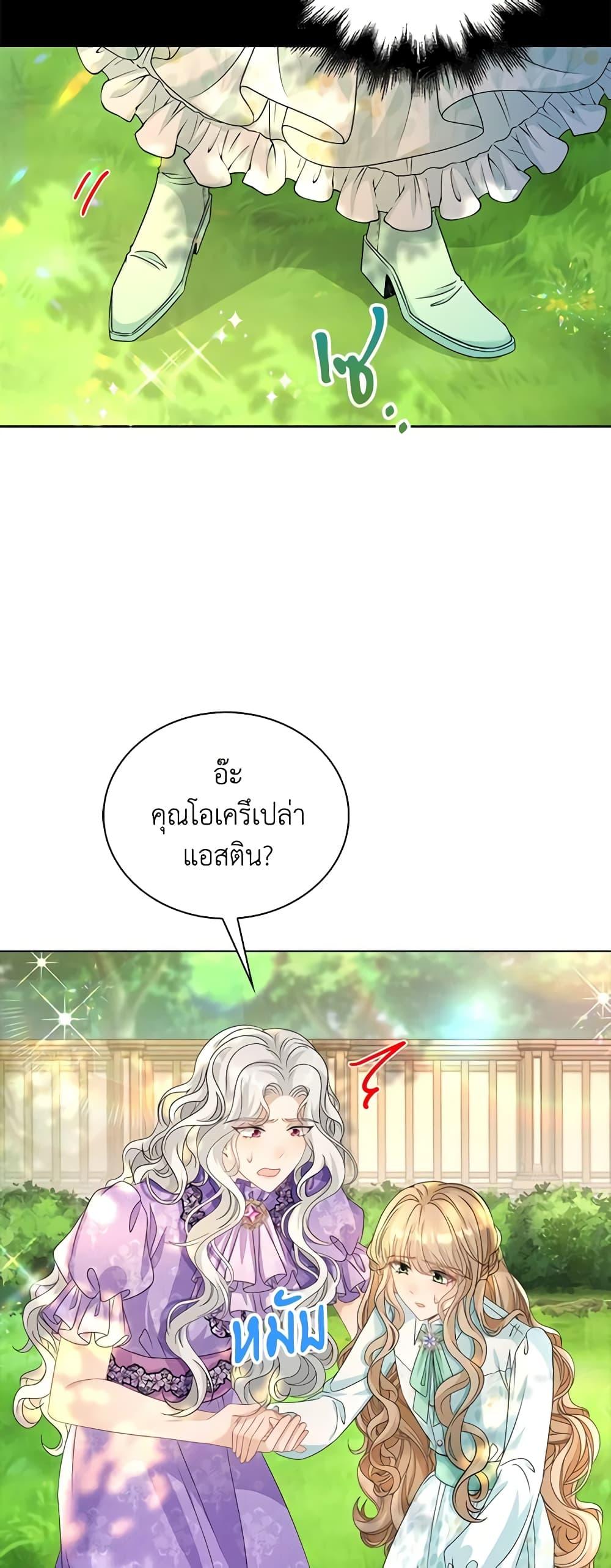 Manga-lc-com อ่านมังงะ อ่านการ์ตูน ออนไลน์ ฟรี The Villainess Wants to Go Home ตอนที่ 1 2 3 4 5 6 7 8 9 10 11 12 13 14 ฟรี ไม่มีโฆษณา Manga-lc - อ่าน มังงะ อ่าน การ์ตูน ออนไลน์ อ่านมังงะ ฟรี