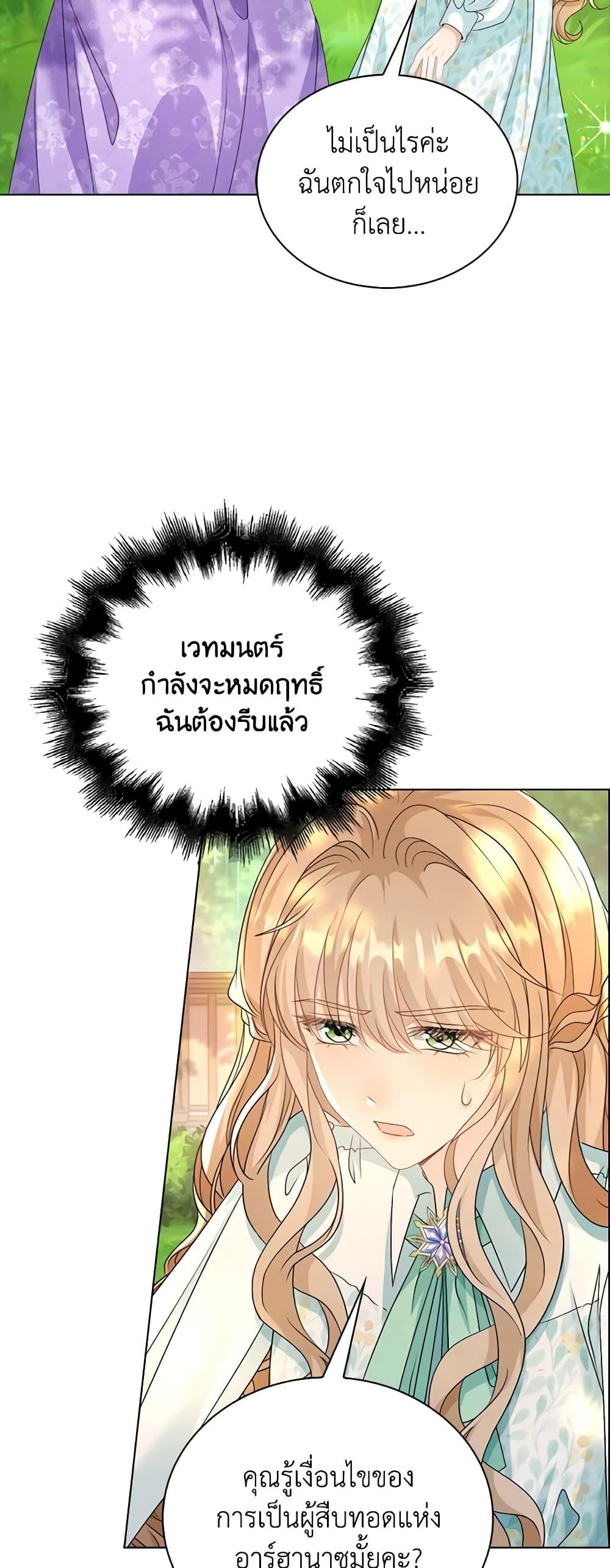 Manga-lc-com อ่านมังงะ อ่านการ์ตูน ออนไลน์ ฟรี The Villainess Wants to Go Home ตอนที่ 1 2 3 4 5 6 7 8 9 10 11 12 13 14 ฟรี ไม่มีโฆษณา Manga-lc - อ่าน มังงะ อ่าน การ์ตูน ออนไลน์ อ่านมังงะ ฟรี