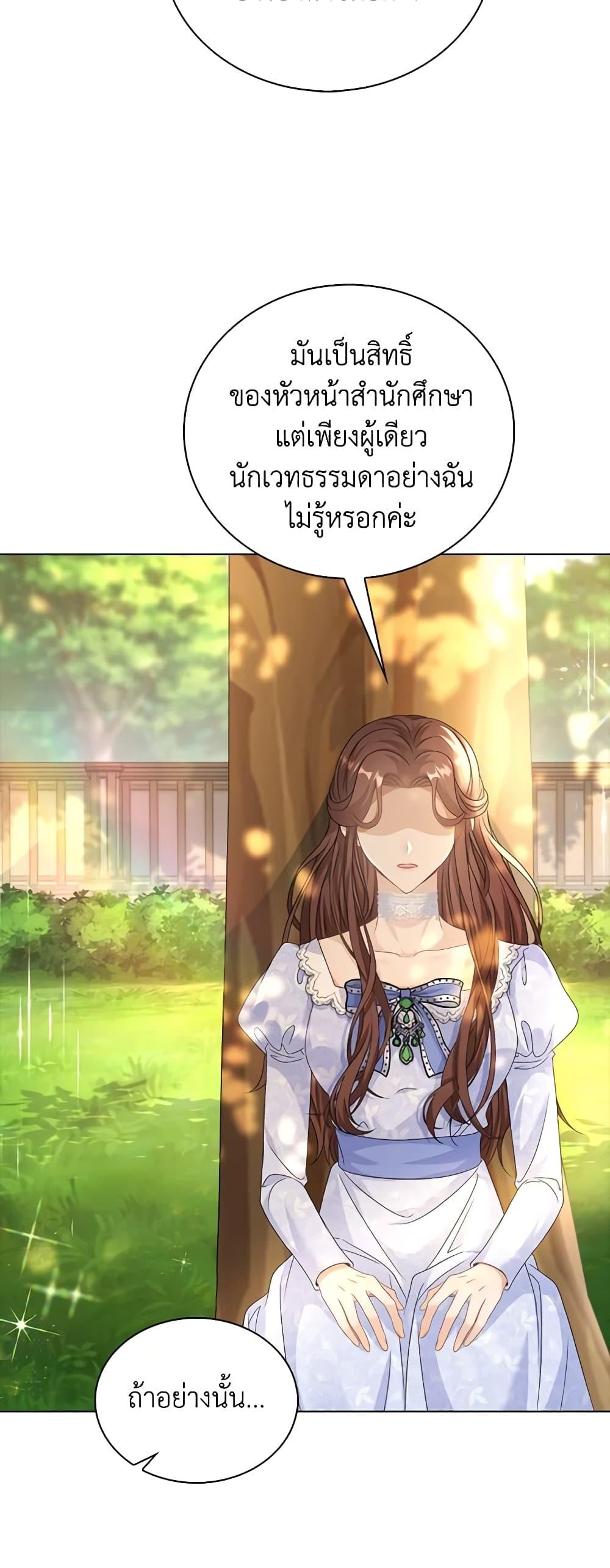 Manga-lc-com อ่านมังงะ อ่านการ์ตูน ออนไลน์ ฟรี The Villainess Wants to Go Home ตอนที่ 1 2 3 4 5 6 7 8 9 10 11 12 13 14 ฟรี ไม่มีโฆษณา Manga-lc - อ่าน มังงะ อ่าน การ์ตูน ออนไลน์ อ่านมังงะ ฟรี