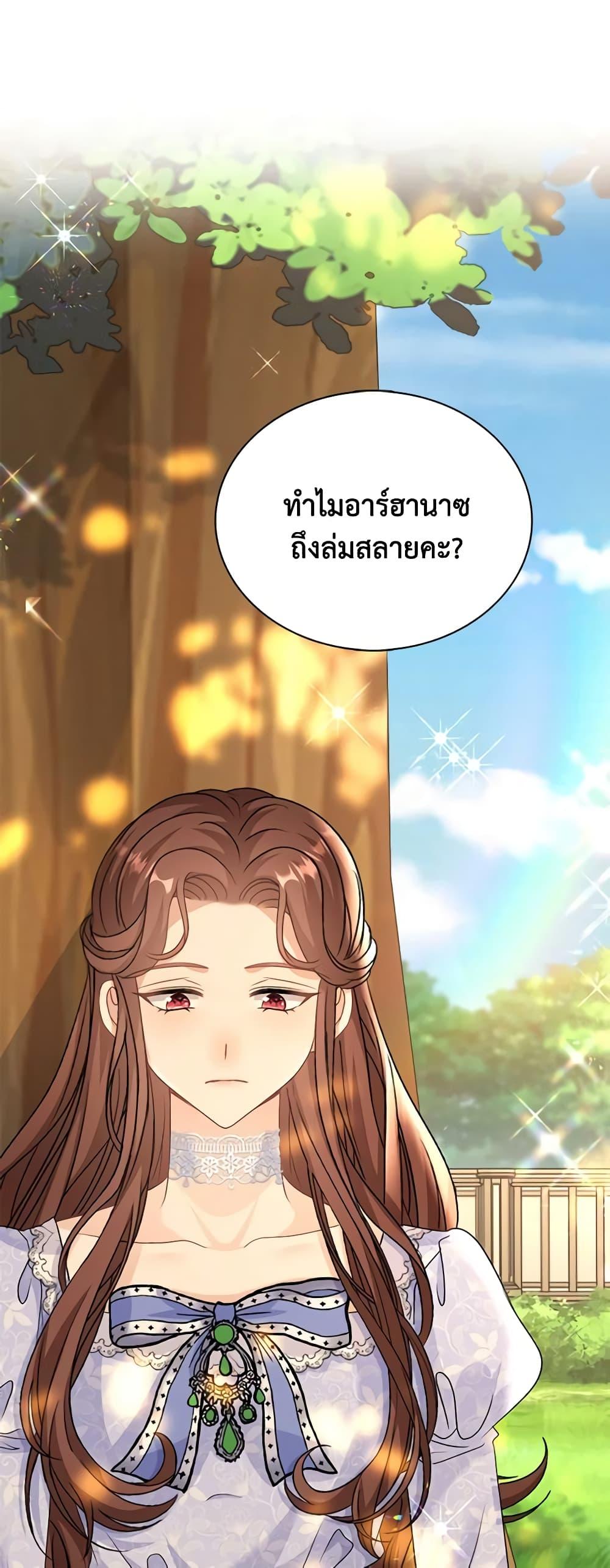 Manga-lc-com อ่านมังงะ อ่านการ์ตูน ออนไลน์ ฟรี The Villainess Wants to Go Home ตอนที่ 1 2 3 4 5 6 7 8 9 10 11 12 13 14 ฟรี ไม่มีโฆษณา Manga-lc - อ่าน มังงะ อ่าน การ์ตูน ออนไลน์ อ่านมังงะ ฟรี