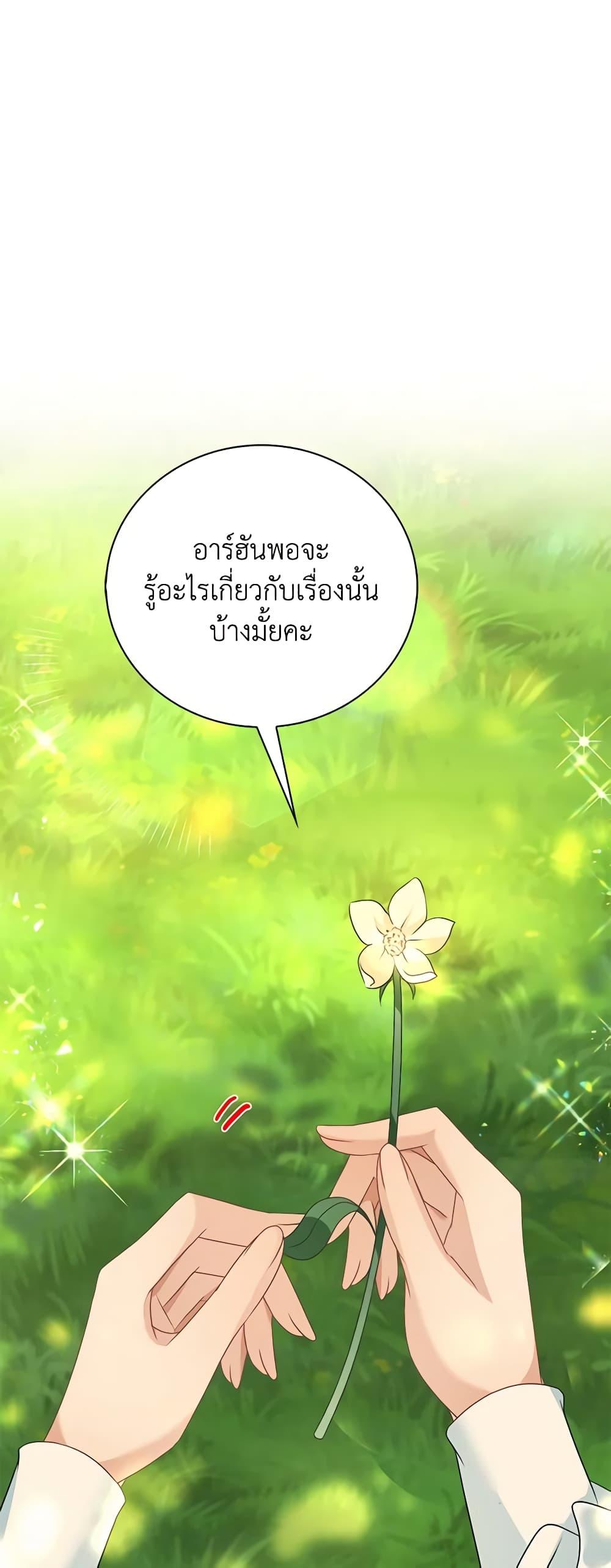 Manga-lc-com อ่านมังงะ อ่านการ์ตูน ออนไลน์ ฟรี The Villainess Wants to Go Home ตอนที่ 1 2 3 4 5 6 7 8 9 10 11 12 13 14 ฟรี ไม่มีโฆษณา Manga-lc - อ่าน มังงะ อ่าน การ์ตูน ออนไลน์ อ่านมังงะ ฟรี