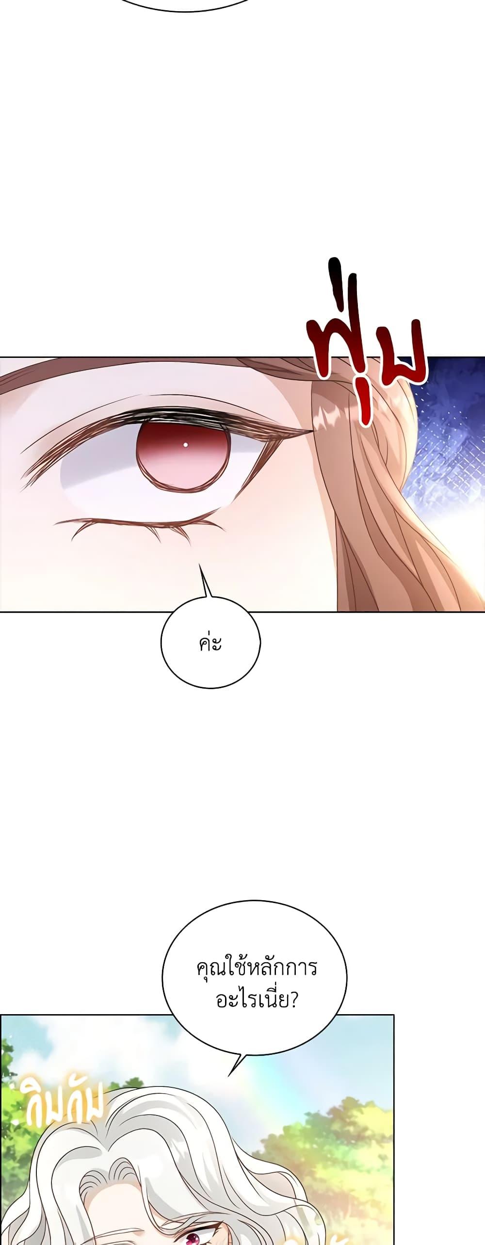 Manga-lc-com อ่านมังงะ อ่านการ์ตูน ออนไลน์ ฟรี The Villainess Wants to Go Home ตอนที่ 1 2 3 4 5 6 7 8 9 10 11 12 13 14 ฟรี ไม่มีโฆษณา Manga-lc - อ่าน มังงะ อ่าน การ์ตูน ออนไลน์ อ่านมังงะ ฟรี