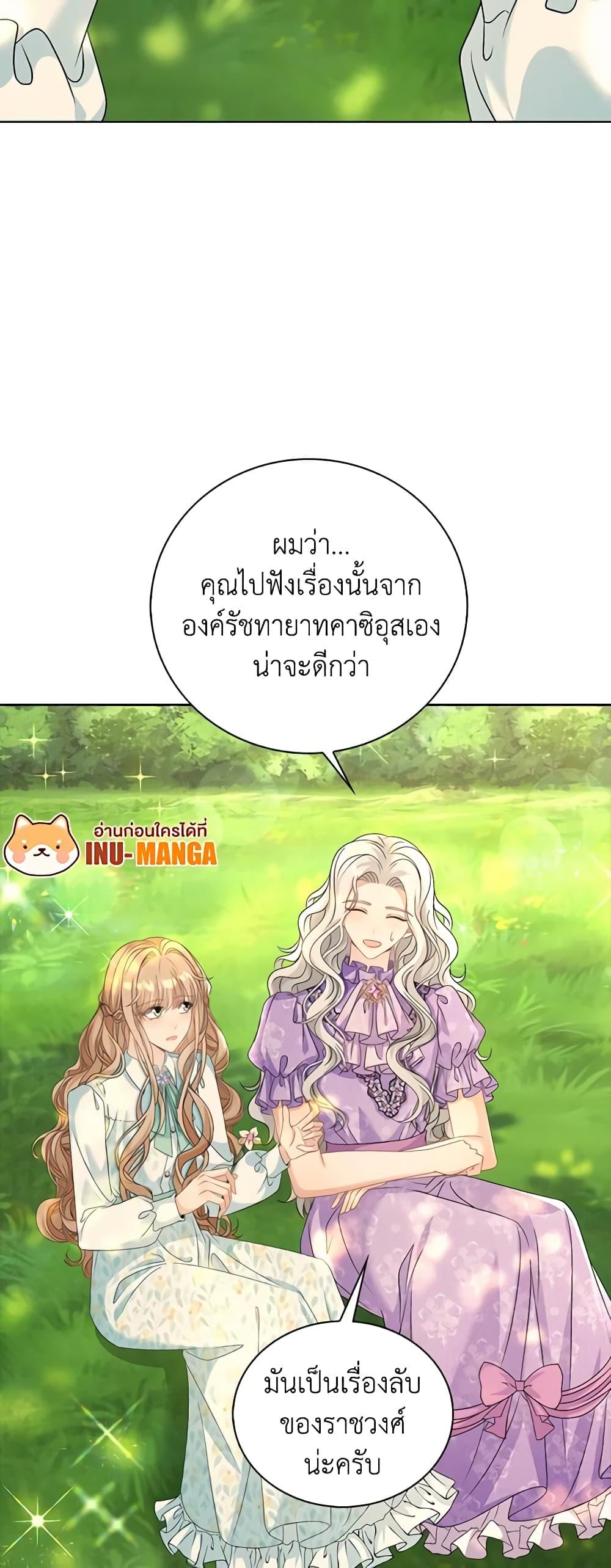 Manga-lc-com อ่านมังงะ อ่านการ์ตูน ออนไลน์ ฟรี The Villainess Wants to Go Home ตอนที่ 1 2 3 4 5 6 7 8 9 10 11 12 13 14 ฟรี ไม่มีโฆษณา Manga-lc - อ่าน มังงะ อ่าน การ์ตูน ออนไลน์ อ่านมังงะ ฟรี