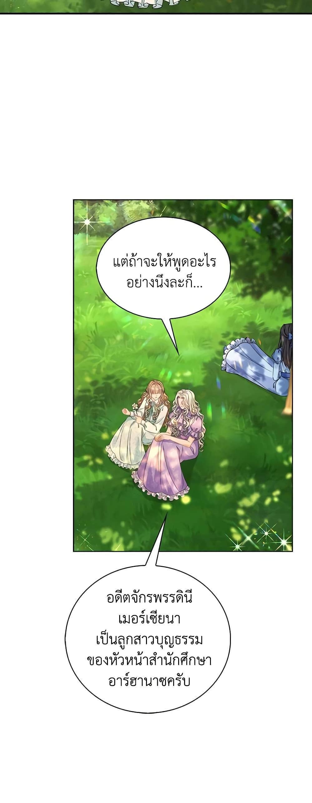 Manga-lc-com อ่านมังงะ อ่านการ์ตูน ออนไลน์ ฟรี The Villainess Wants to Go Home ตอนที่ 1 2 3 4 5 6 7 8 9 10 11 12 13 14 ฟรี ไม่มีโฆษณา Manga-lc - อ่าน มังงะ อ่าน การ์ตูน ออนไลน์ อ่านมังงะ ฟรี