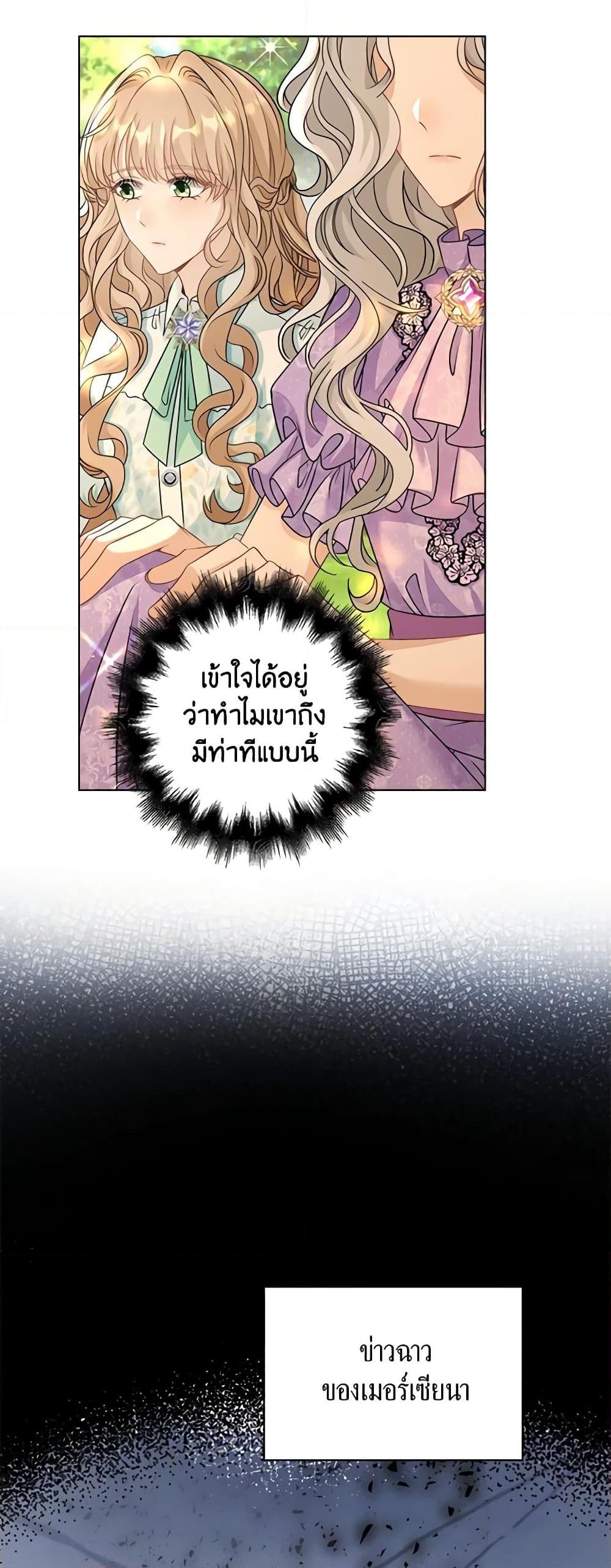 Manga-lc-com อ่านมังงะ อ่านการ์ตูน ออนไลน์ ฟรี The Villainess Wants to Go Home ตอนที่ 1 2 3 4 5 6 7 8 9 10 11 12 13 14 ฟรี ไม่มีโฆษณา Manga-lc - อ่าน มังงะ อ่าน การ์ตูน ออนไลน์ อ่านมังงะ ฟรี