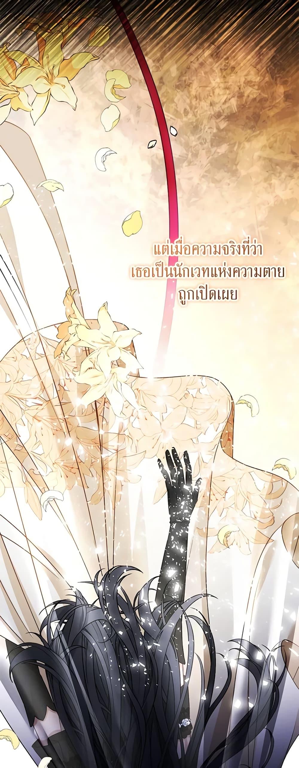 Manga-lc-com อ่านมังงะ อ่านการ์ตูน ออนไลน์ ฟรี The Villainess Wants to Go Home ตอนที่ 1 2 3 4 5 6 7 8 9 10 11 12 13 14 ฟรี ไม่มีโฆษณา Manga-lc - อ่าน มังงะ อ่าน การ์ตูน ออนไลน์ อ่านมังงะ ฟรี