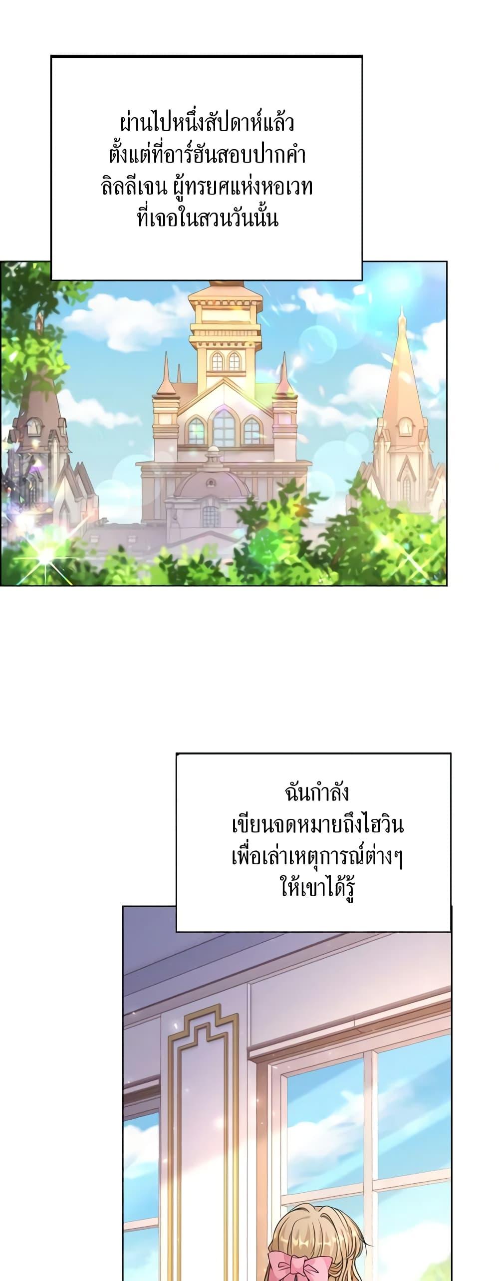 Manga-lc-com อ่านมังงะ อ่านการ์ตูน ออนไลน์ ฟรี The Villainess Wants to Go Home ตอนที่ 1 2 3 4 5 6 7 8 9 10 11 12 13 14 ฟรี ไม่มีโฆษณา Manga-lc - อ่าน มังงะ อ่าน การ์ตูน ออนไลน์ อ่านมังงะ ฟรี