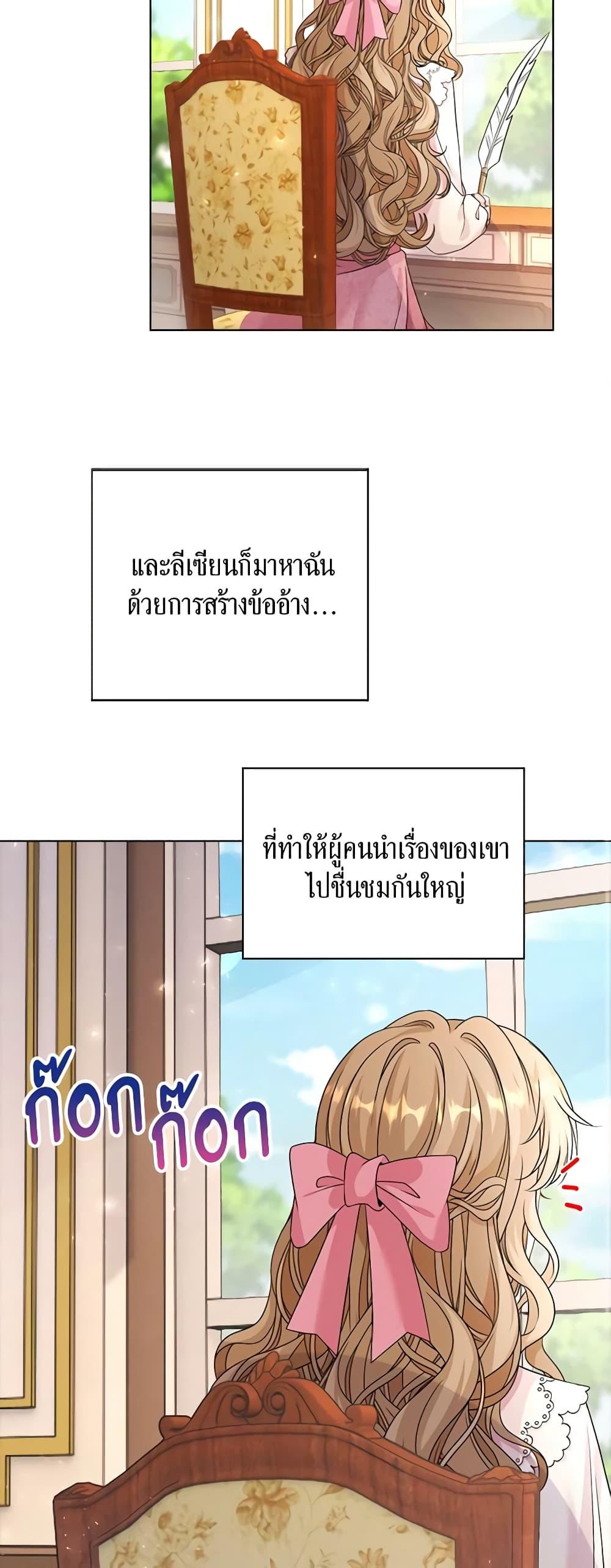 Manga-lc-com อ่านมังงะ อ่านการ์ตูน ออนไลน์ ฟรี The Villainess Wants to Go Home ตอนที่ 1 2 3 4 5 6 7 8 9 10 11 12 13 14 ฟรี ไม่มีโฆษณา Manga-lc - อ่าน มังงะ อ่าน การ์ตูน ออนไลน์ อ่านมังงะ ฟรี