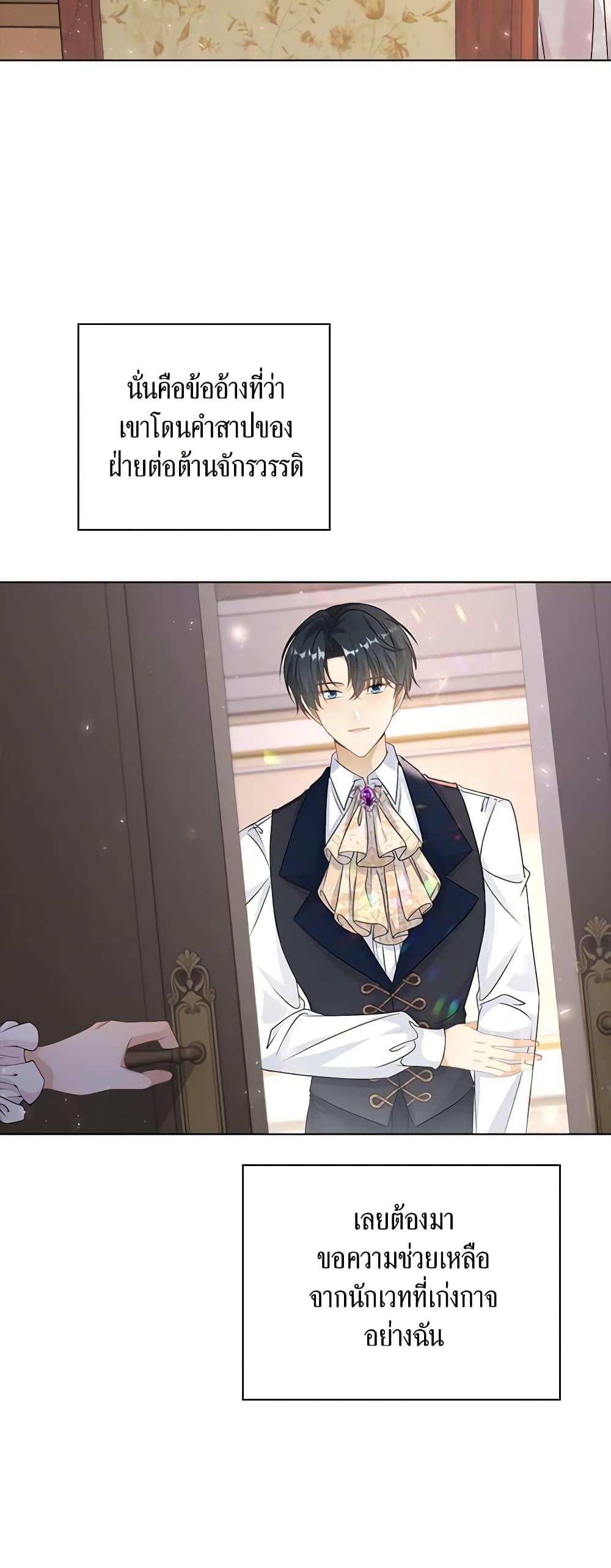 Manga-lc-com อ่านมังงะ อ่านการ์ตูน ออนไลน์ ฟรี The Villainess Wants to Go Home ตอนที่ 1 2 3 4 5 6 7 8 9 10 11 12 13 14 ฟรี ไม่มีโฆษณา Manga-lc - อ่าน มังงะ อ่าน การ์ตูน ออนไลน์ อ่านมังงะ ฟรี