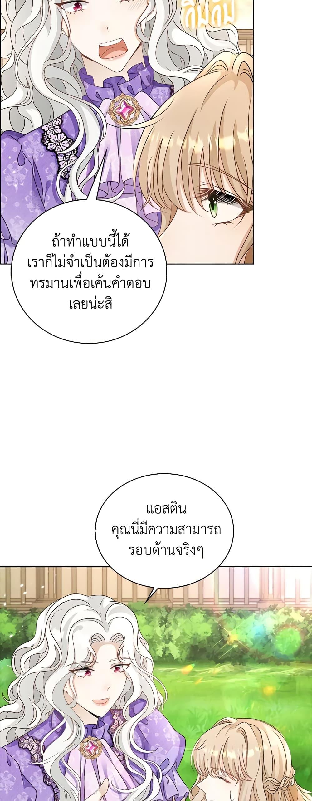 Manga-lc-com อ่านมังงะ อ่านการ์ตูน ออนไลน์ ฟรี The Villainess Wants to Go Home ตอนที่ 1 2 3 4 5 6 7 8 9 10 11 12 13 14 ฟรี ไม่มีโฆษณา Manga-lc - อ่าน มังงะ อ่าน การ์ตูน ออนไลน์ อ่านมังงะ ฟรี